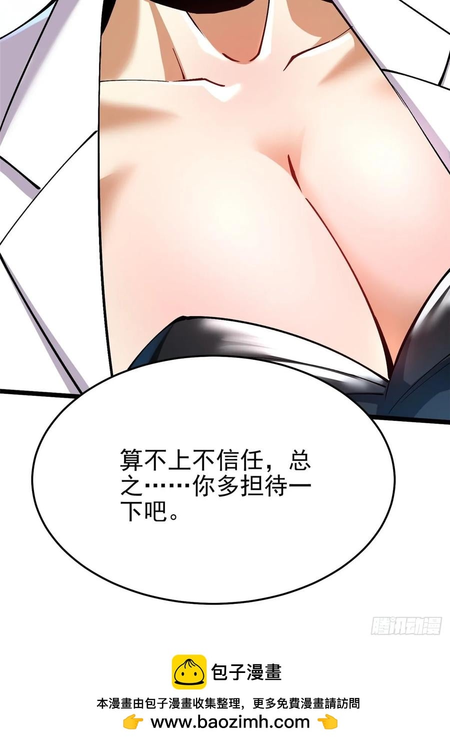 第 100 页