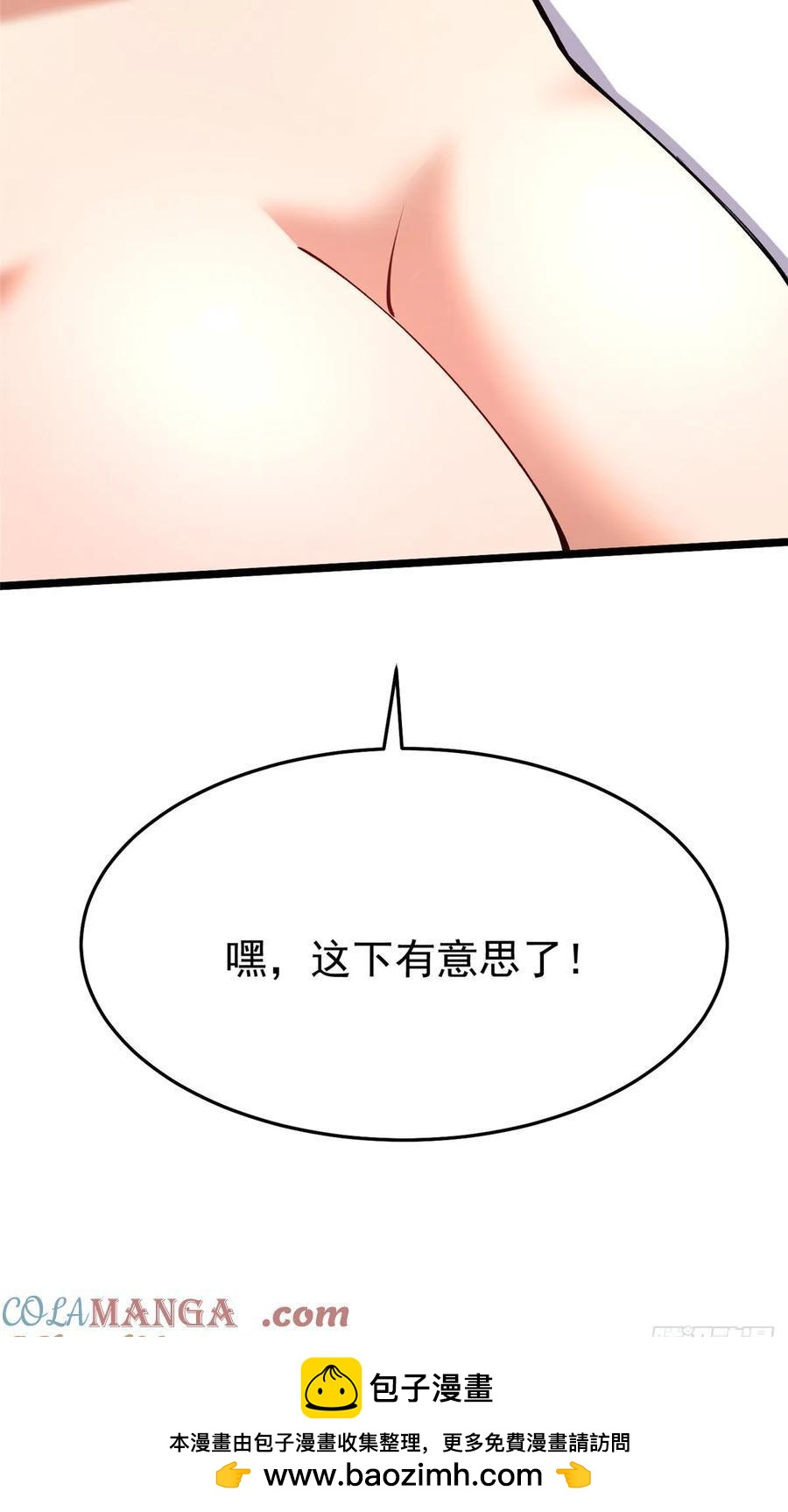 第 113 页