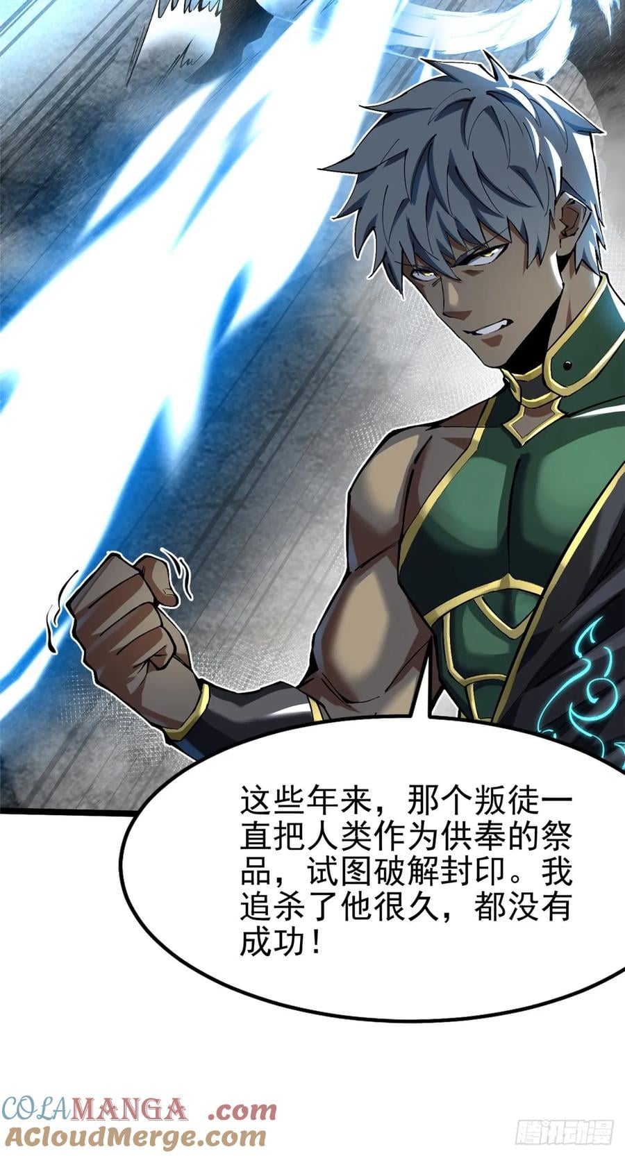 第 33 页