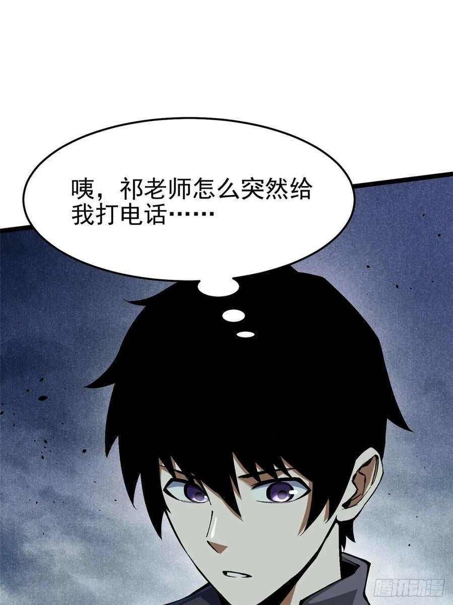第 54 页