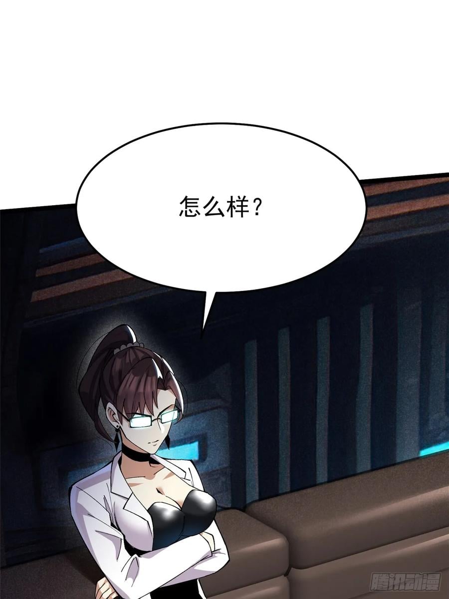 第 56 页