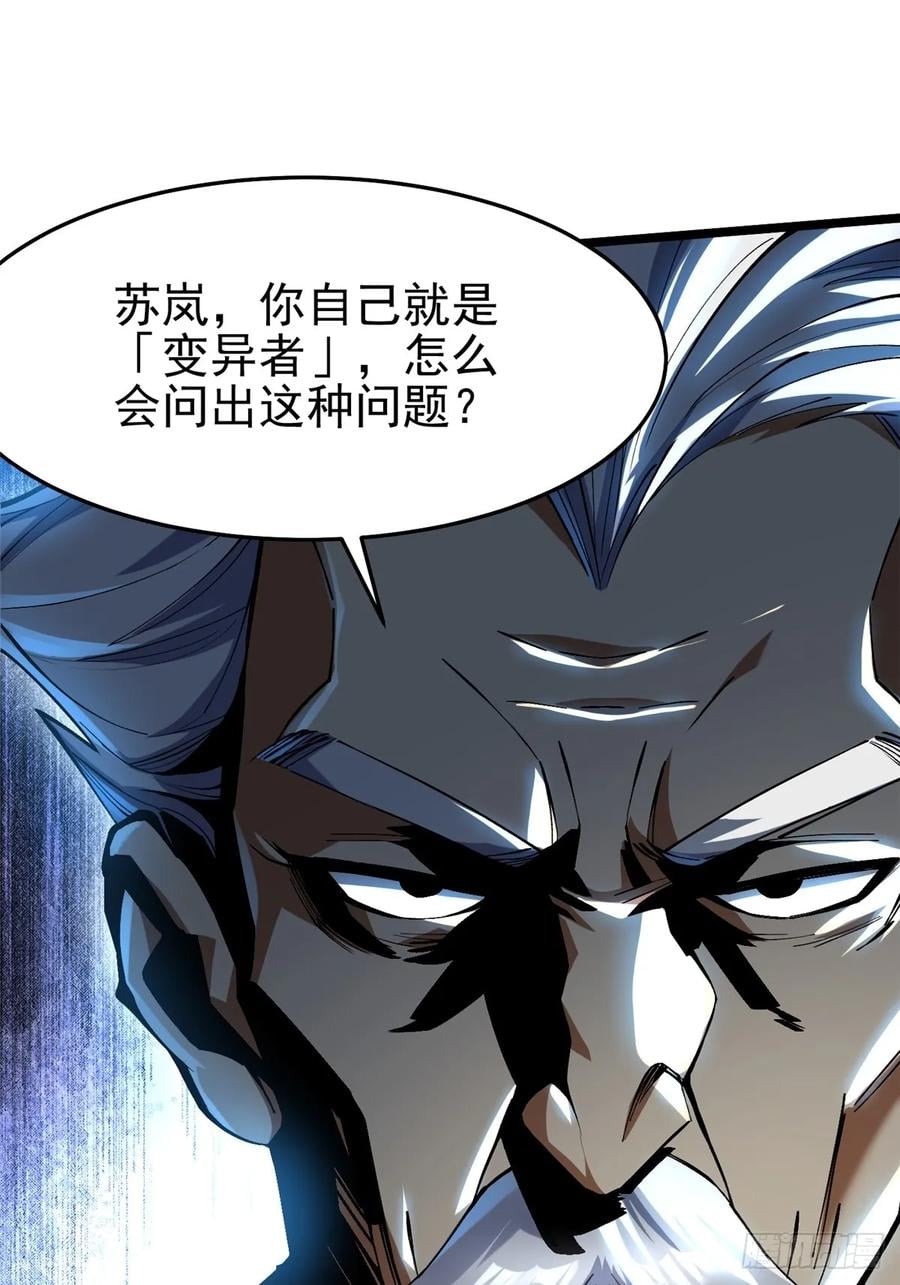 第 79 页