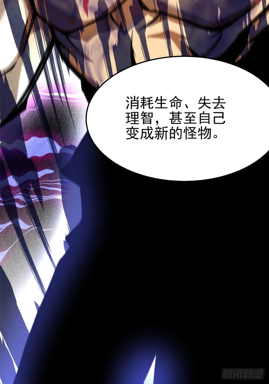 第 82 页