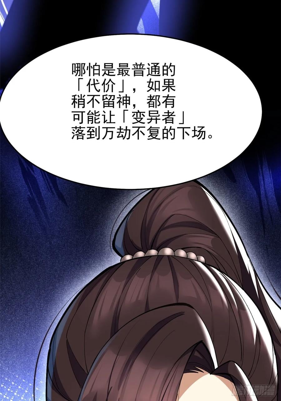 第 83 页