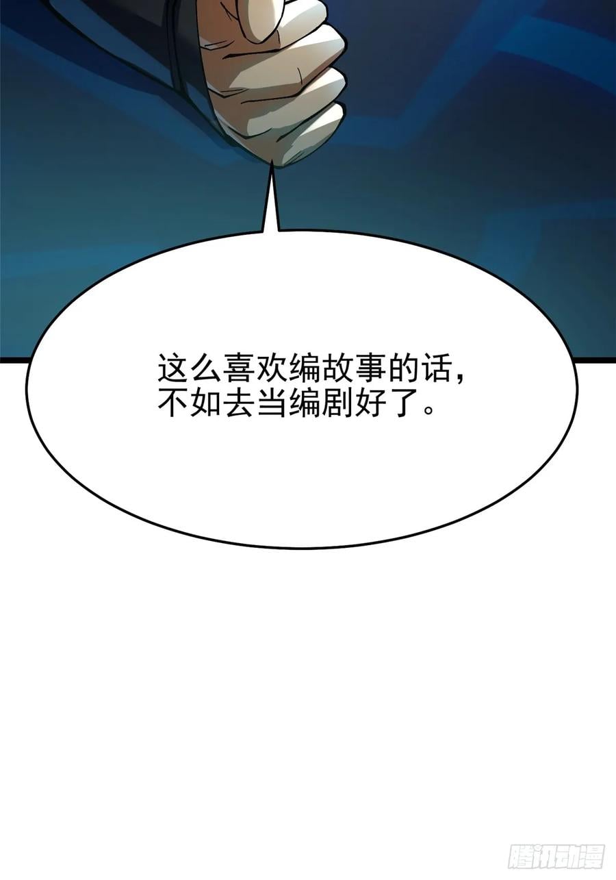 第 88 页