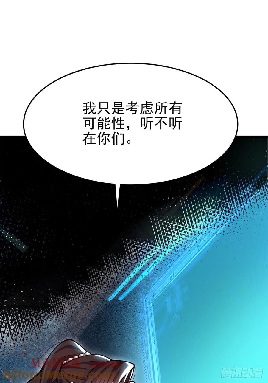 第 89 页