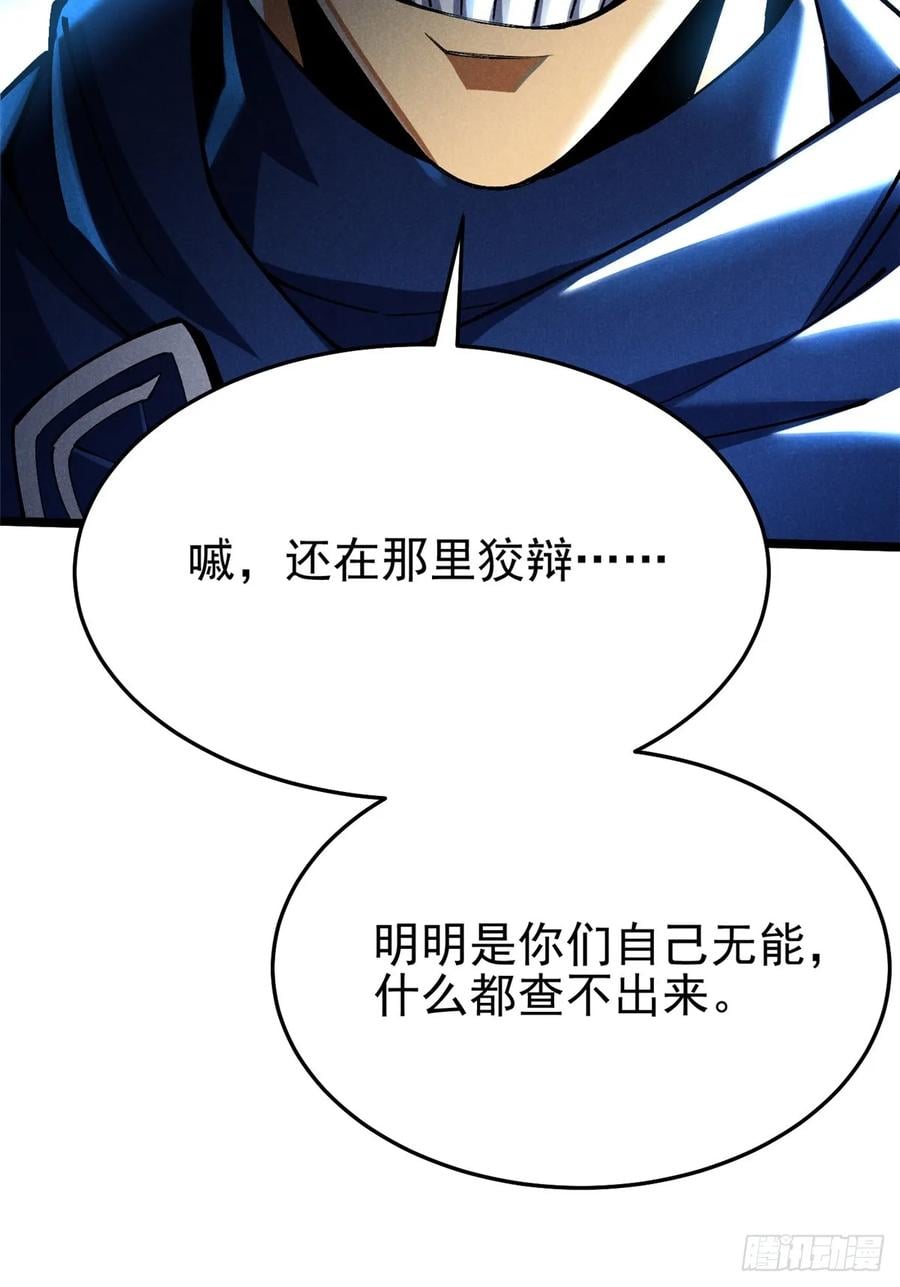 第 92 页