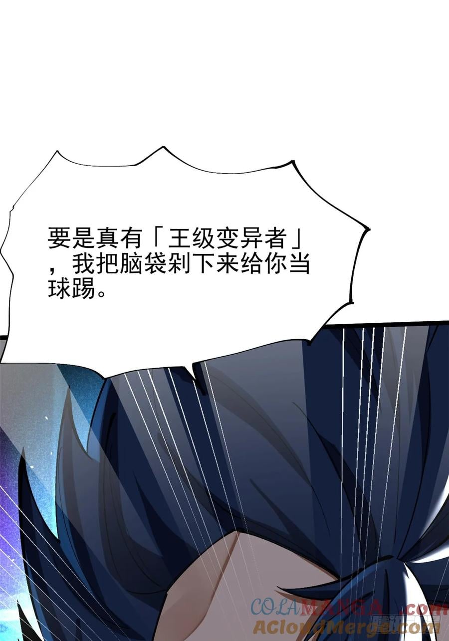第 93 页