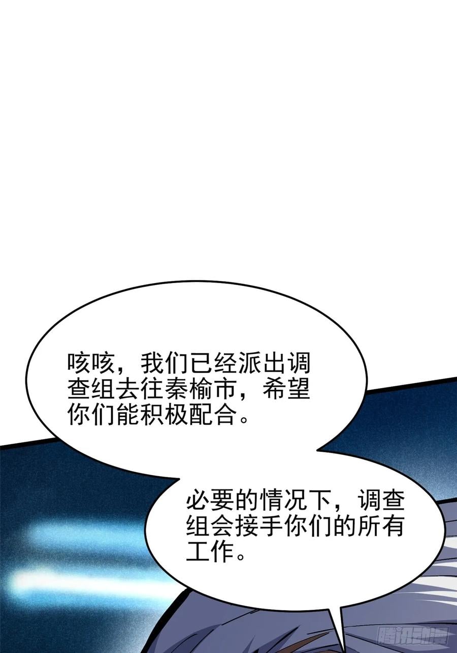 第 95 页