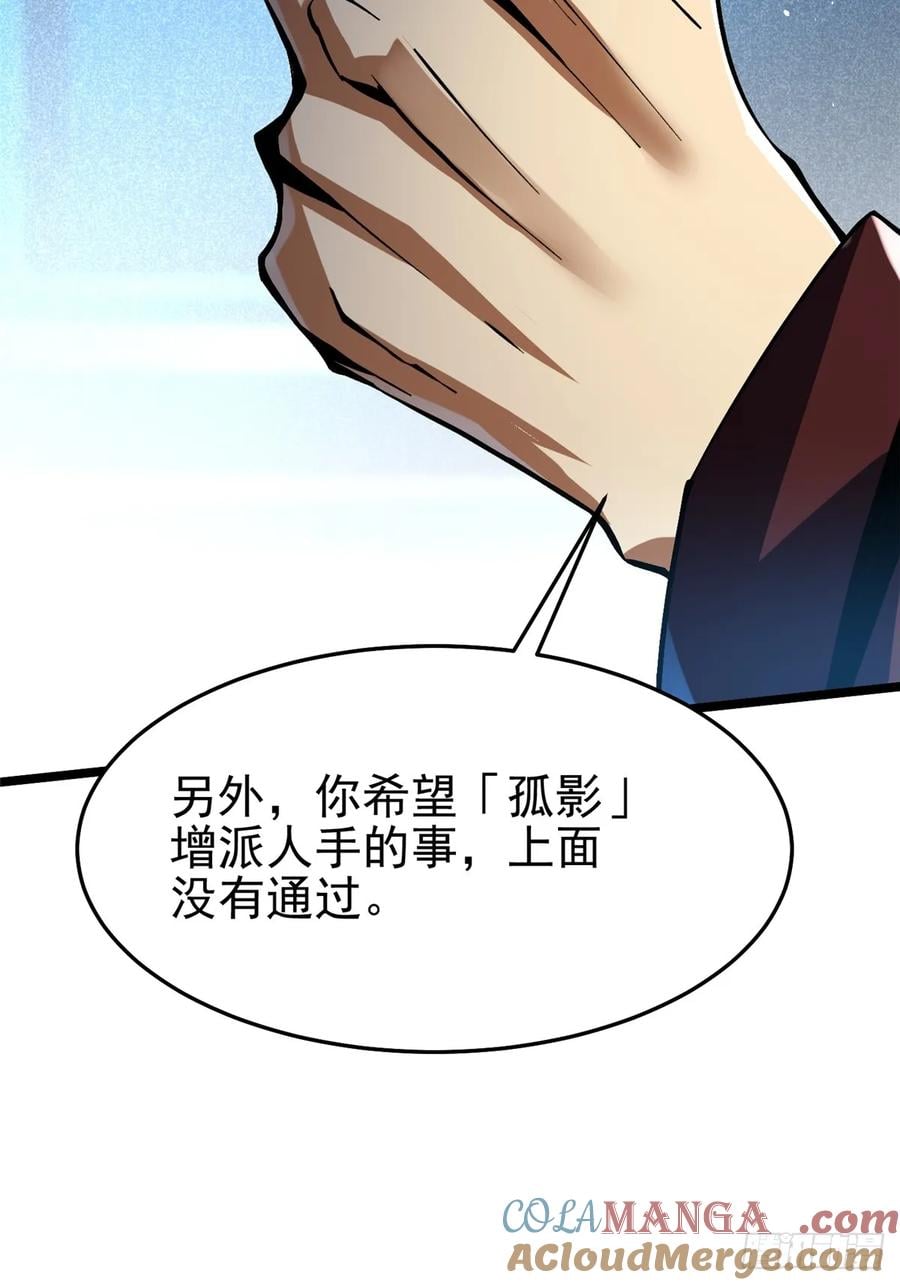 第 97 页