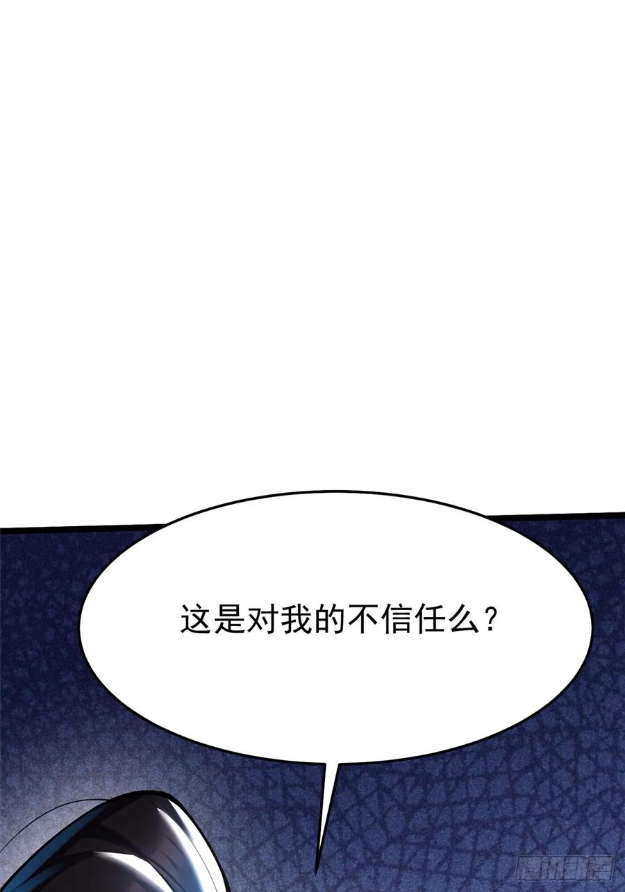 第 98 页