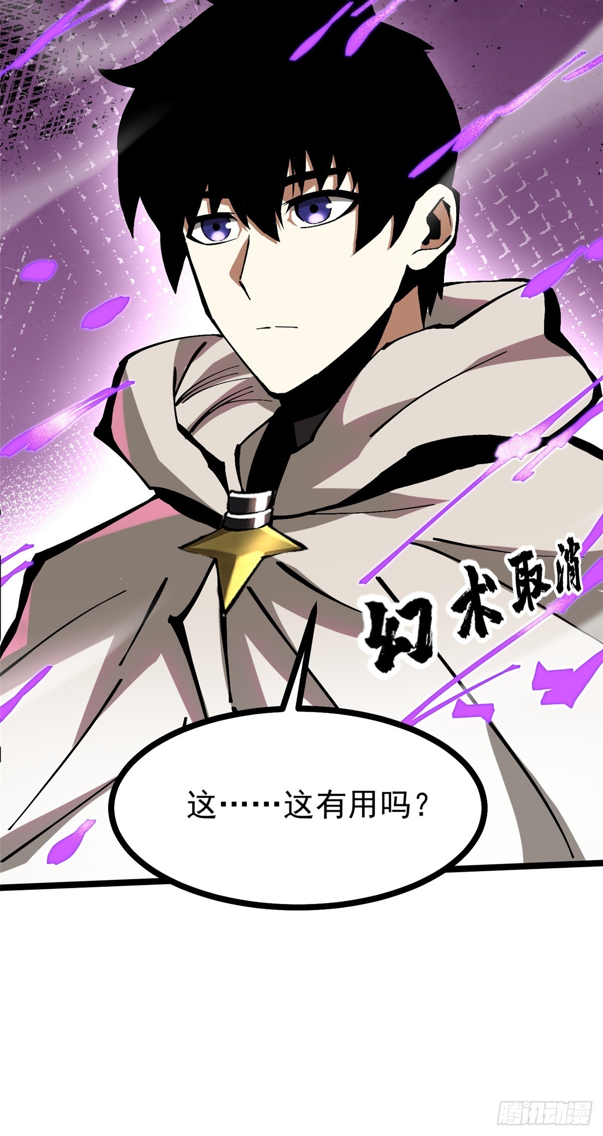第 48 页