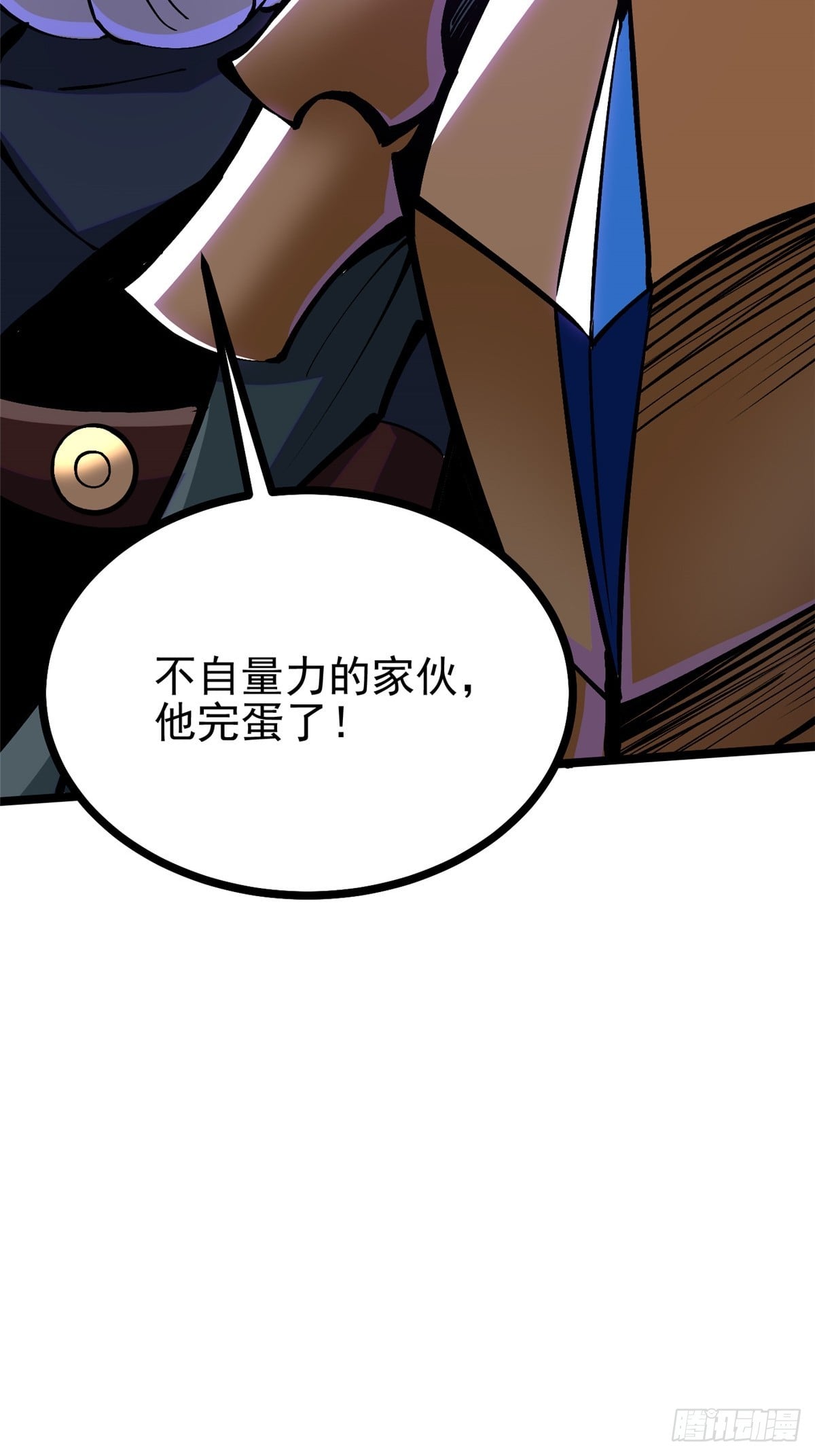 第 61 页