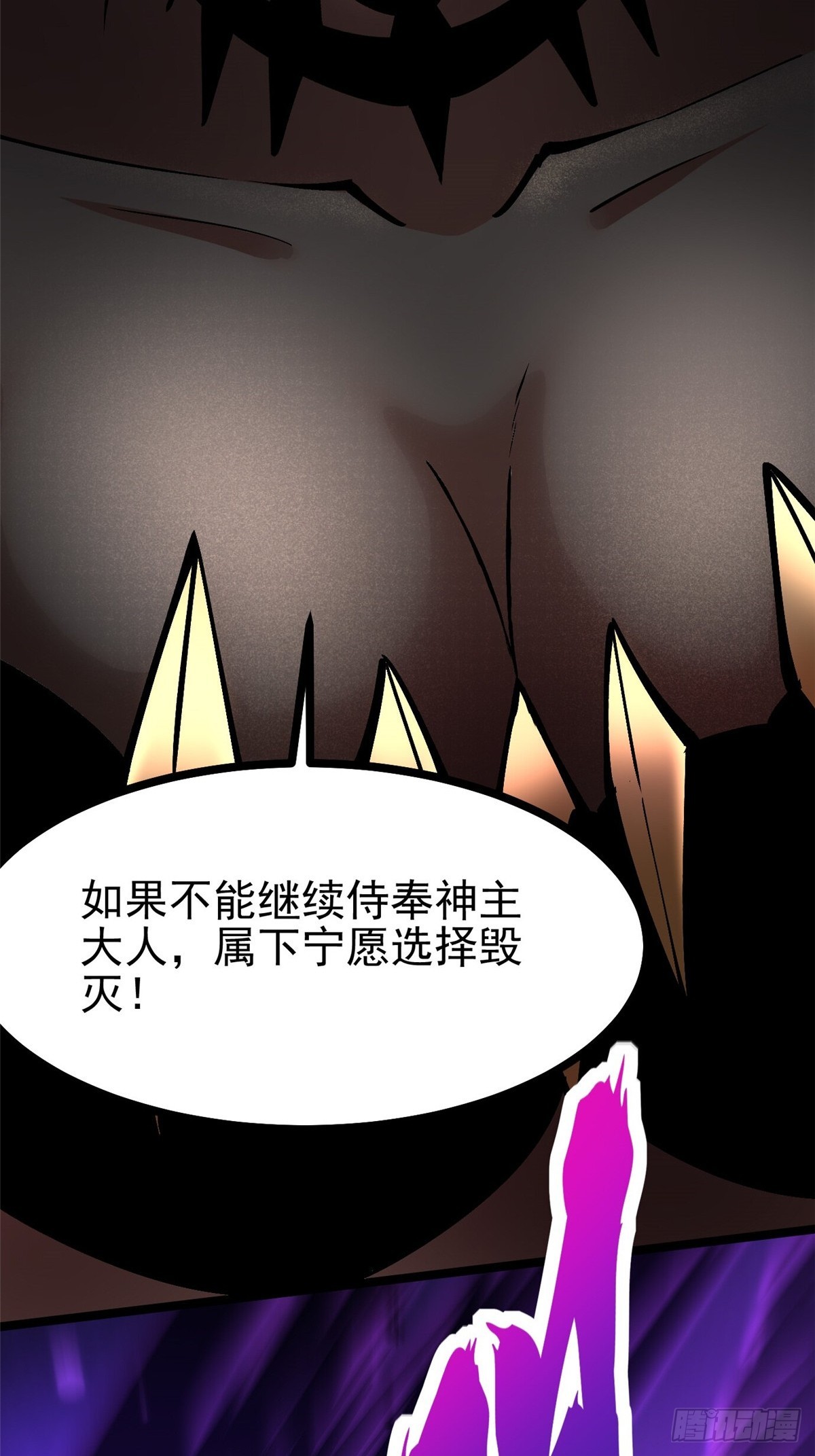 第 70 页
