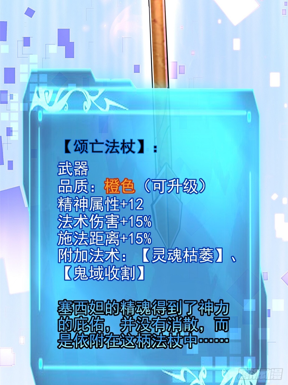 第 82 页