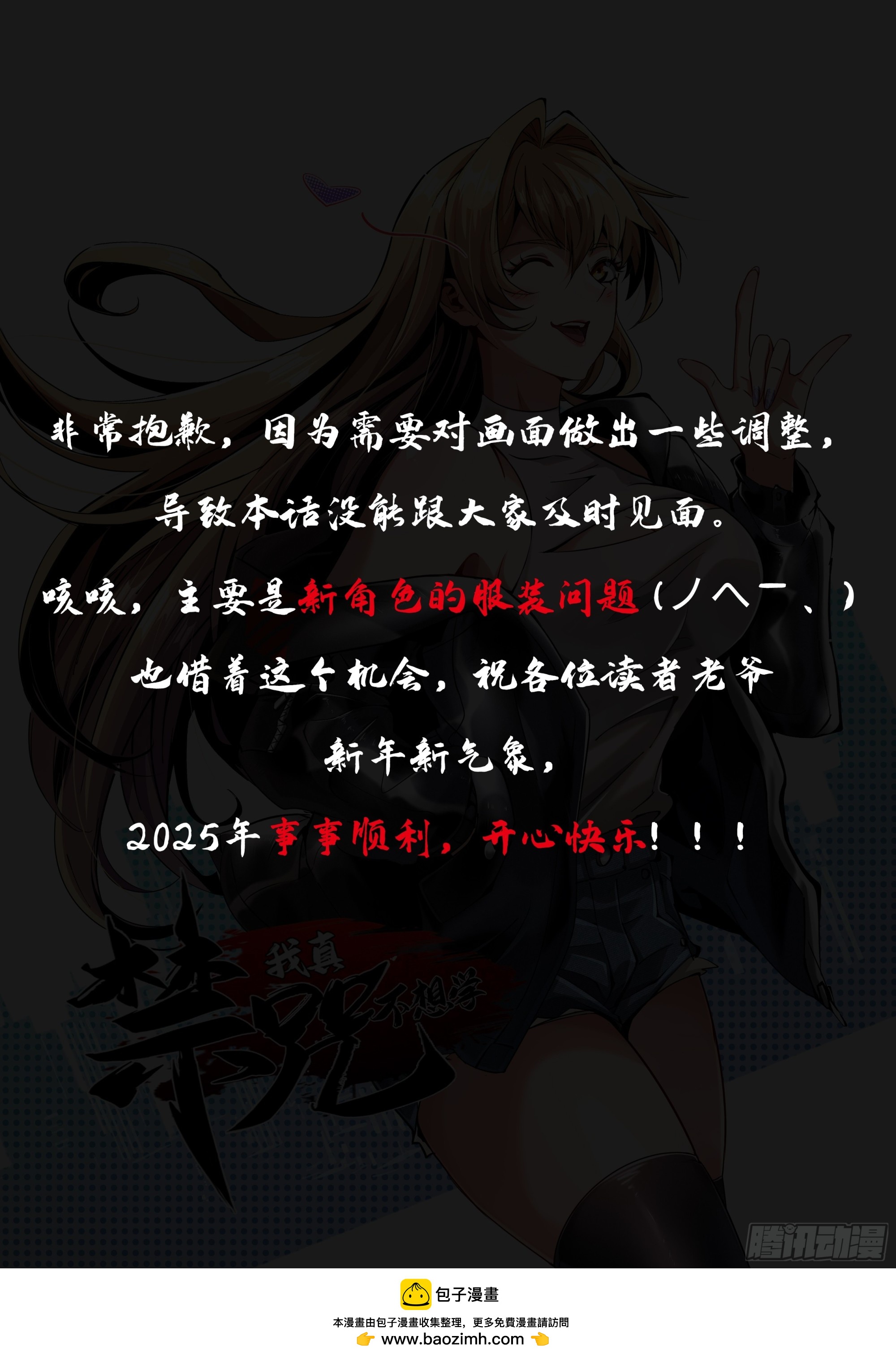 第 88 页