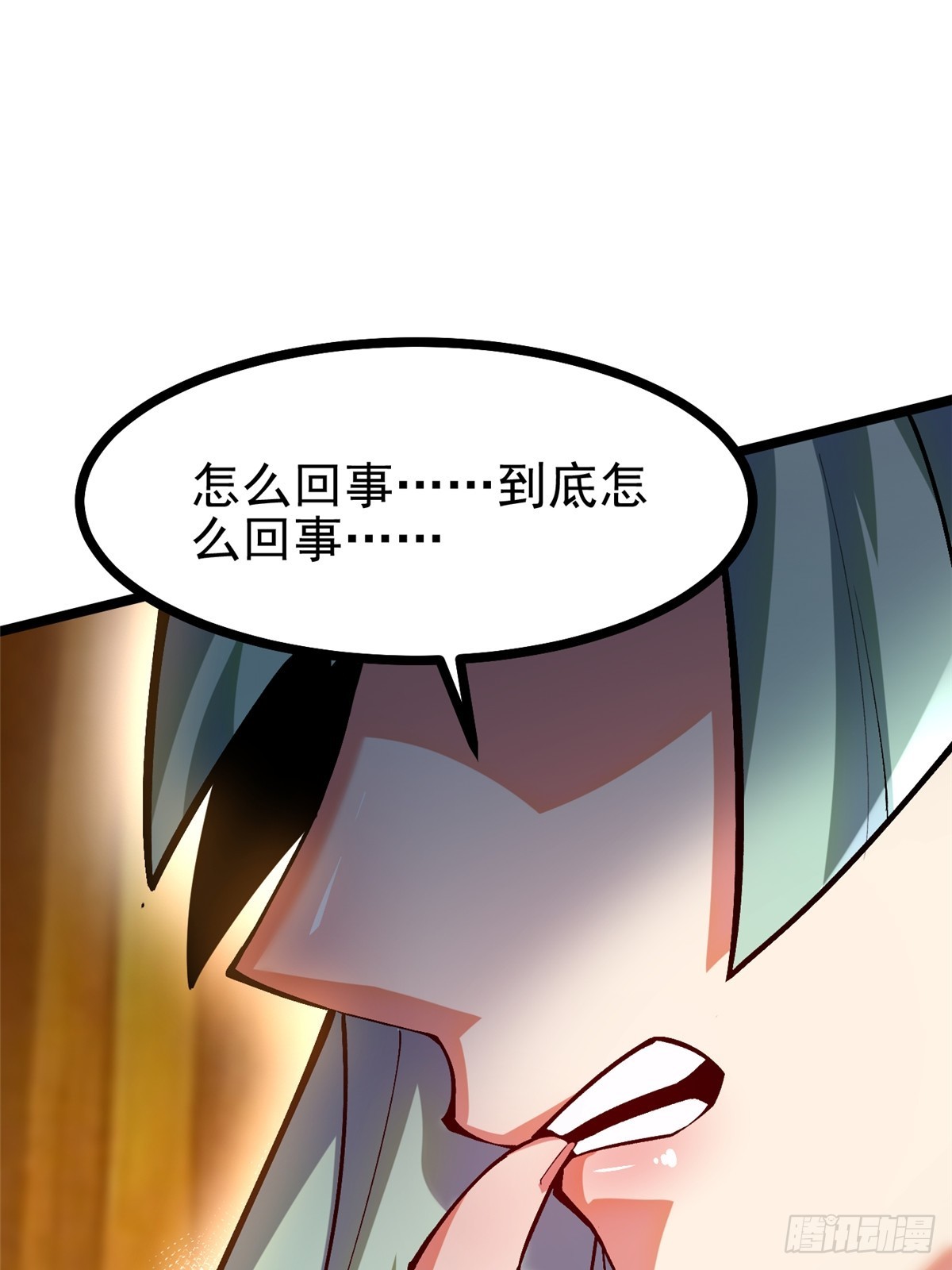 第 58 页