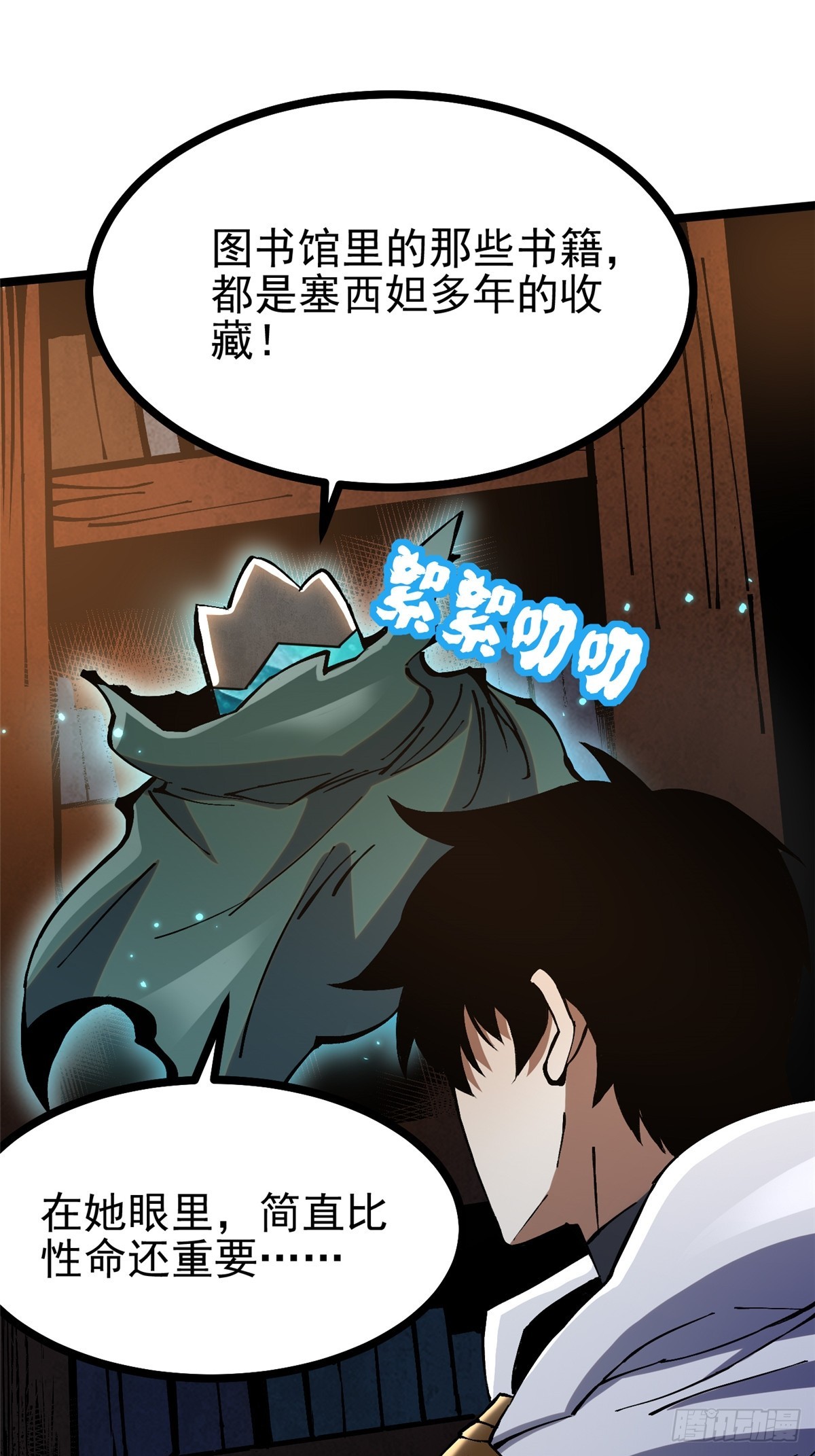 第 25 页