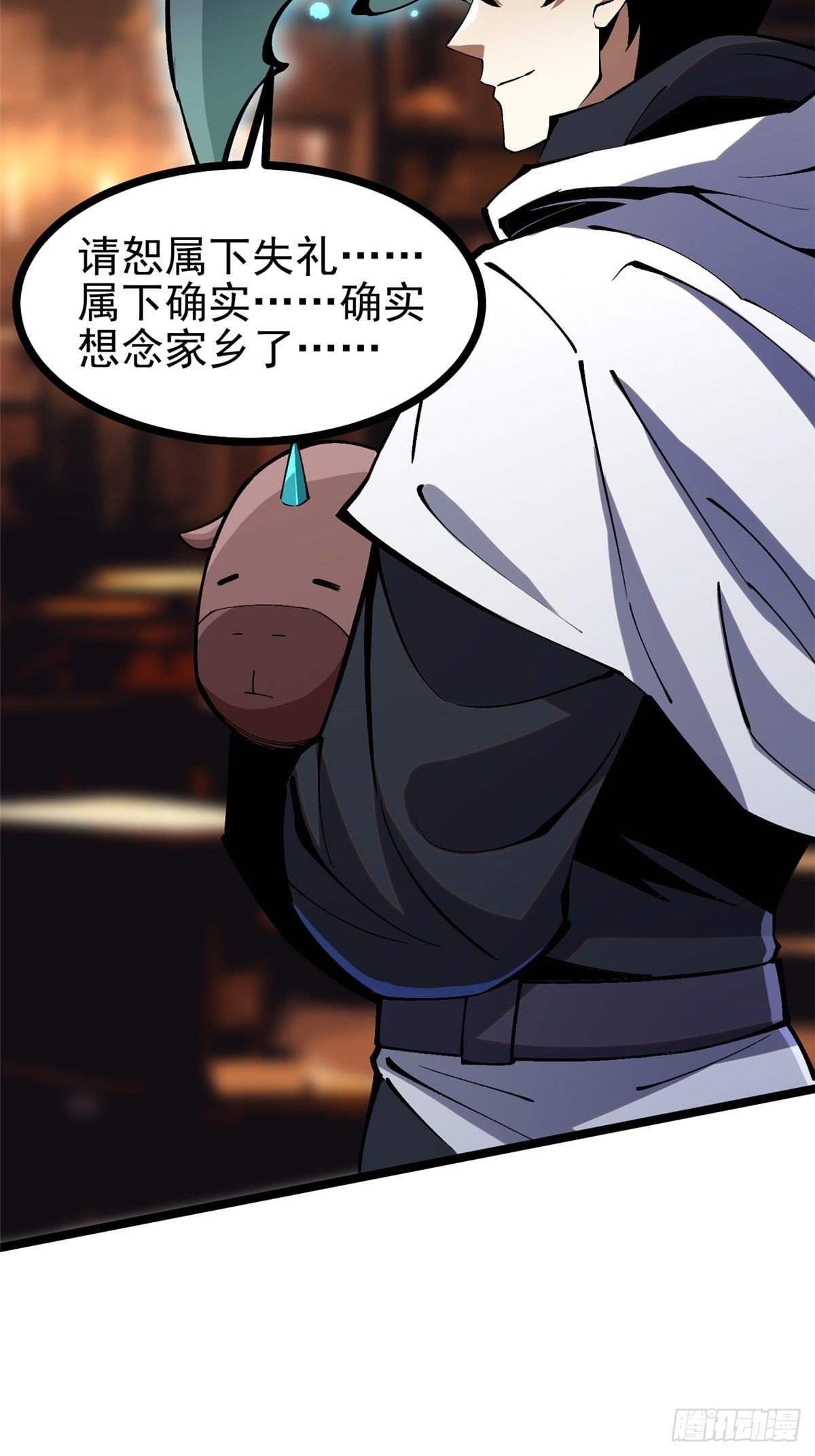 第 32 页
