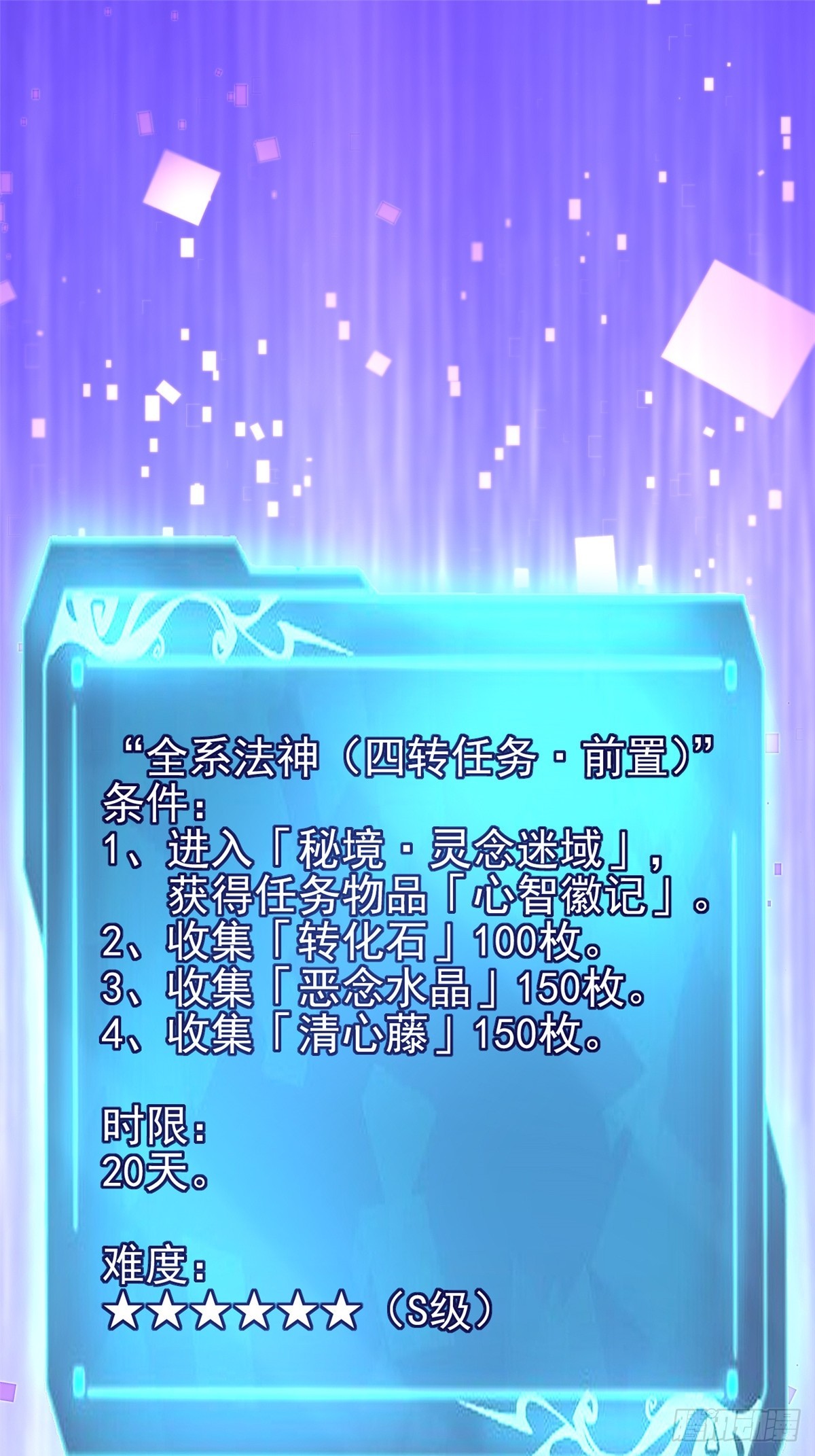 第 44 页