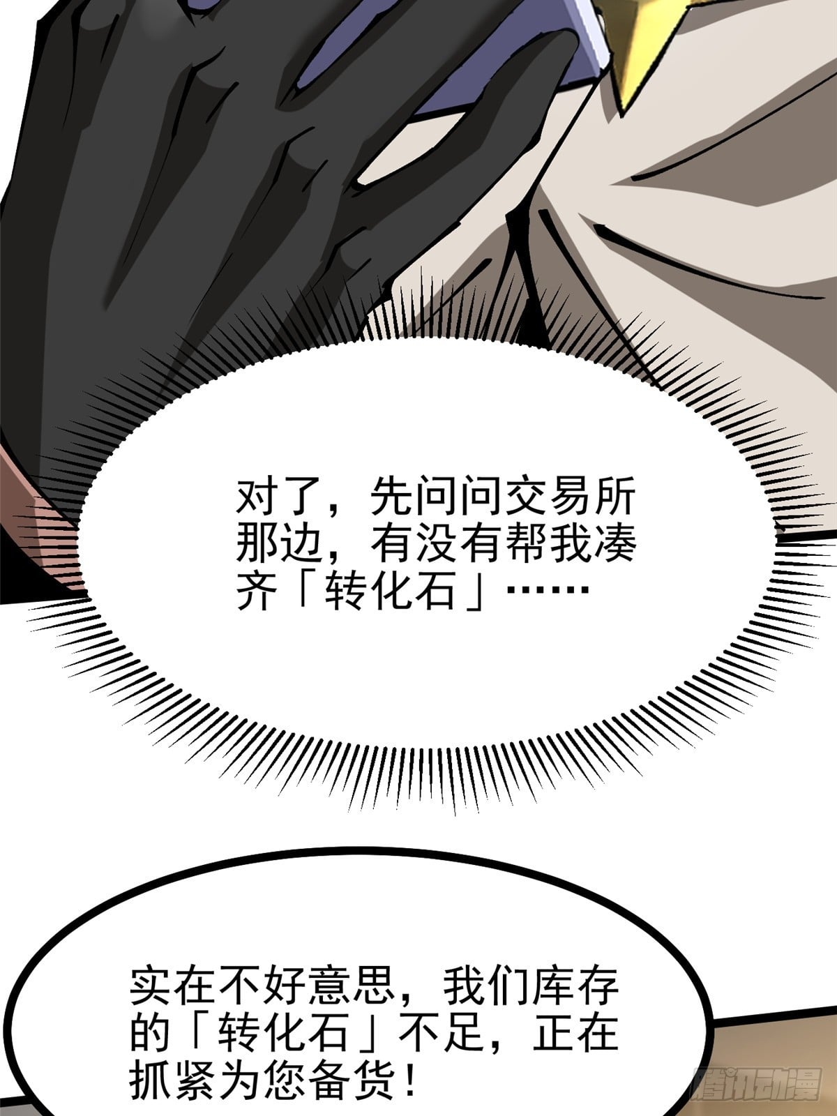 第 53 页