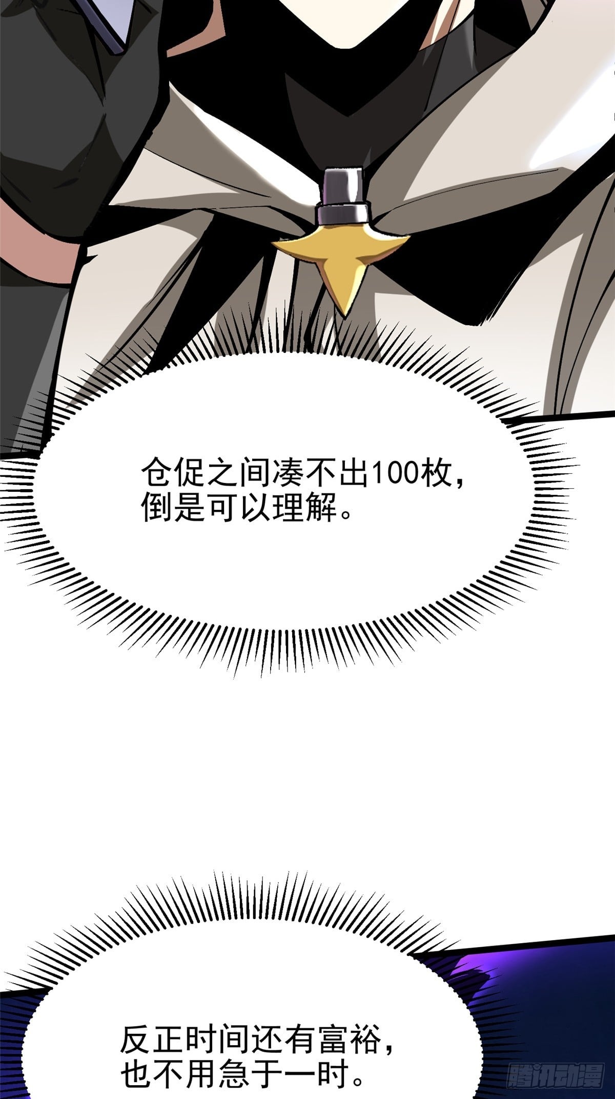 第 57 页