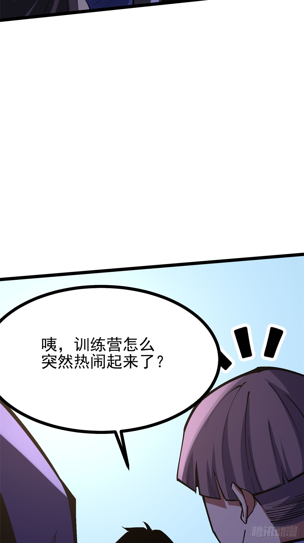 第 61 页