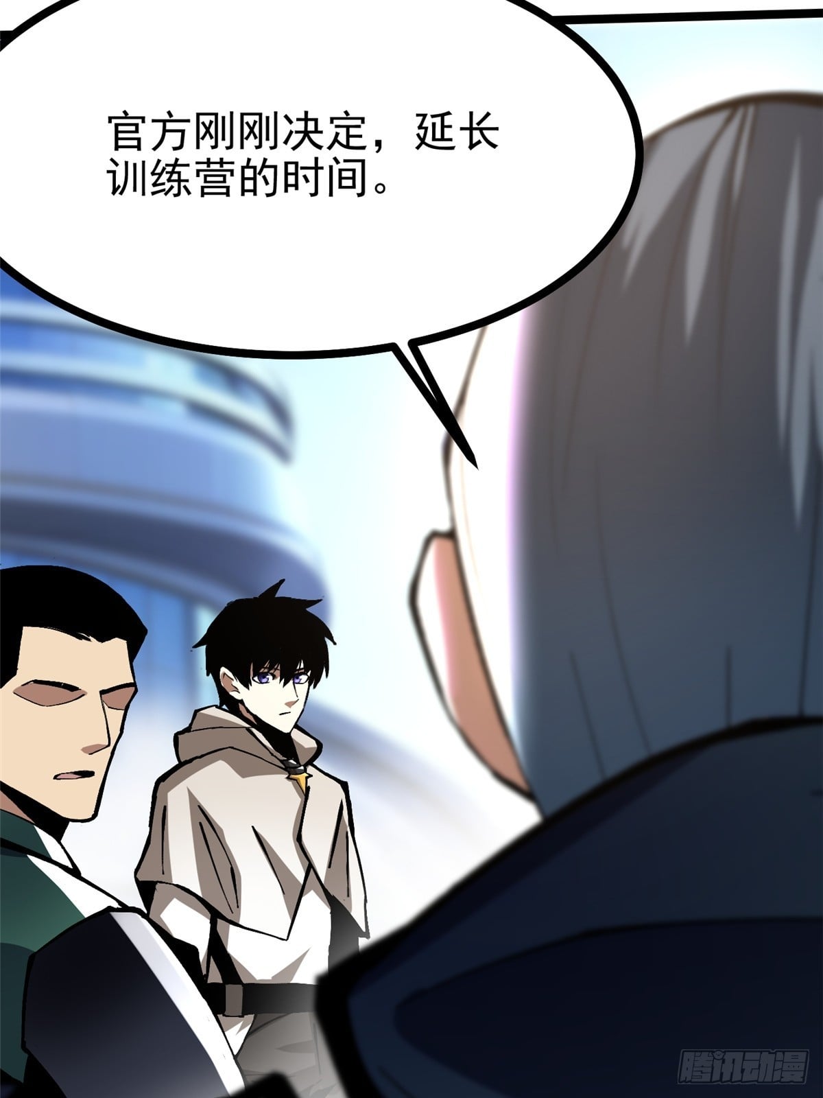 第 68 页