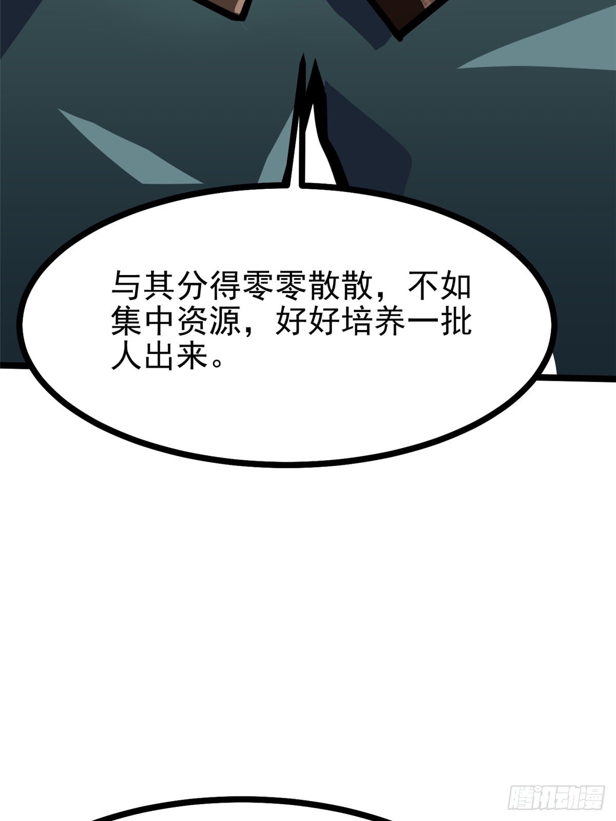 第 72 页