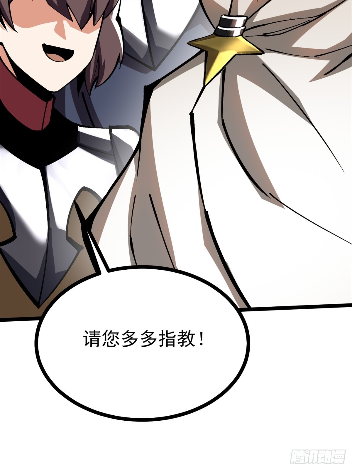 第 74 页