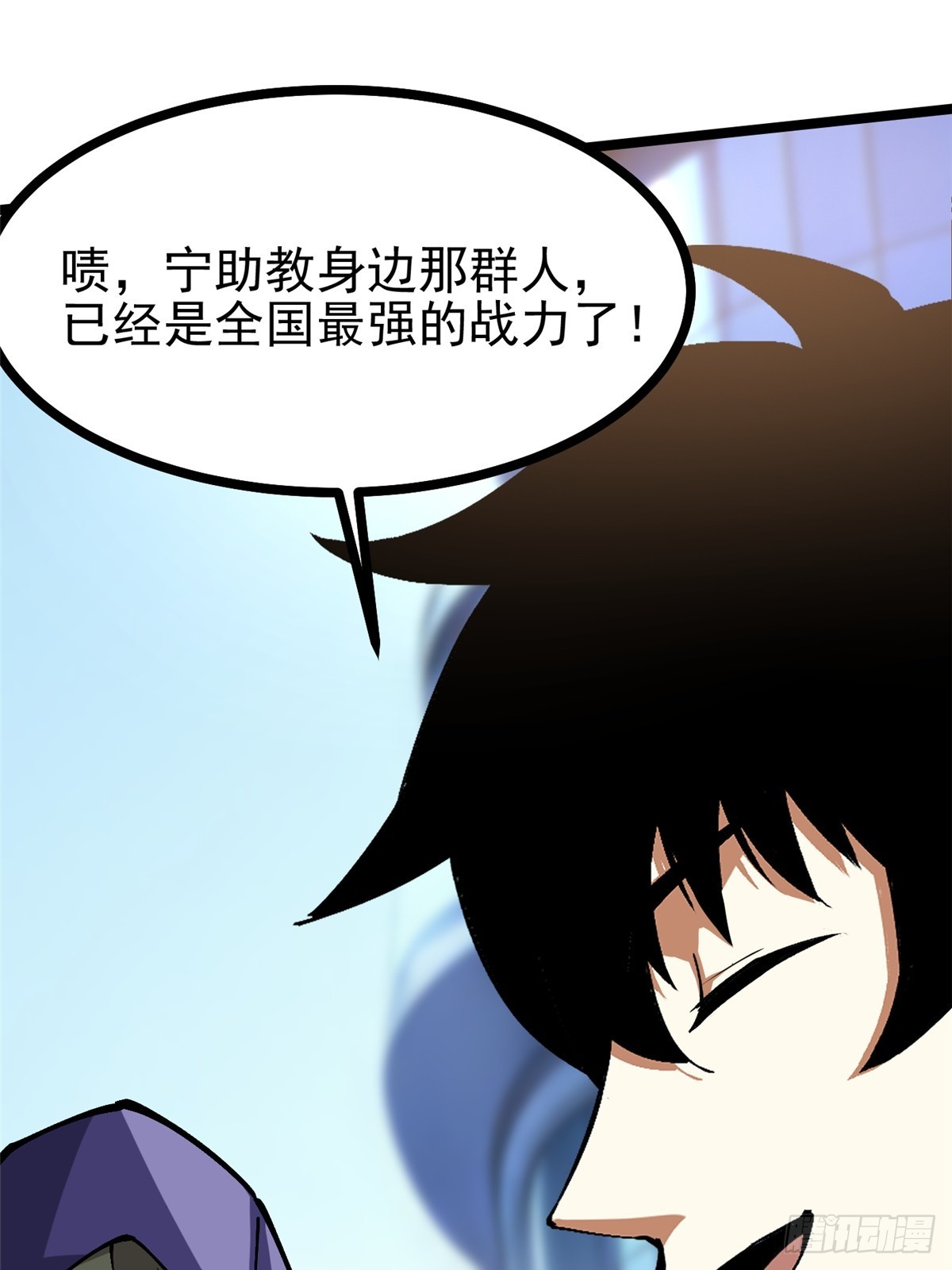 第 77 页