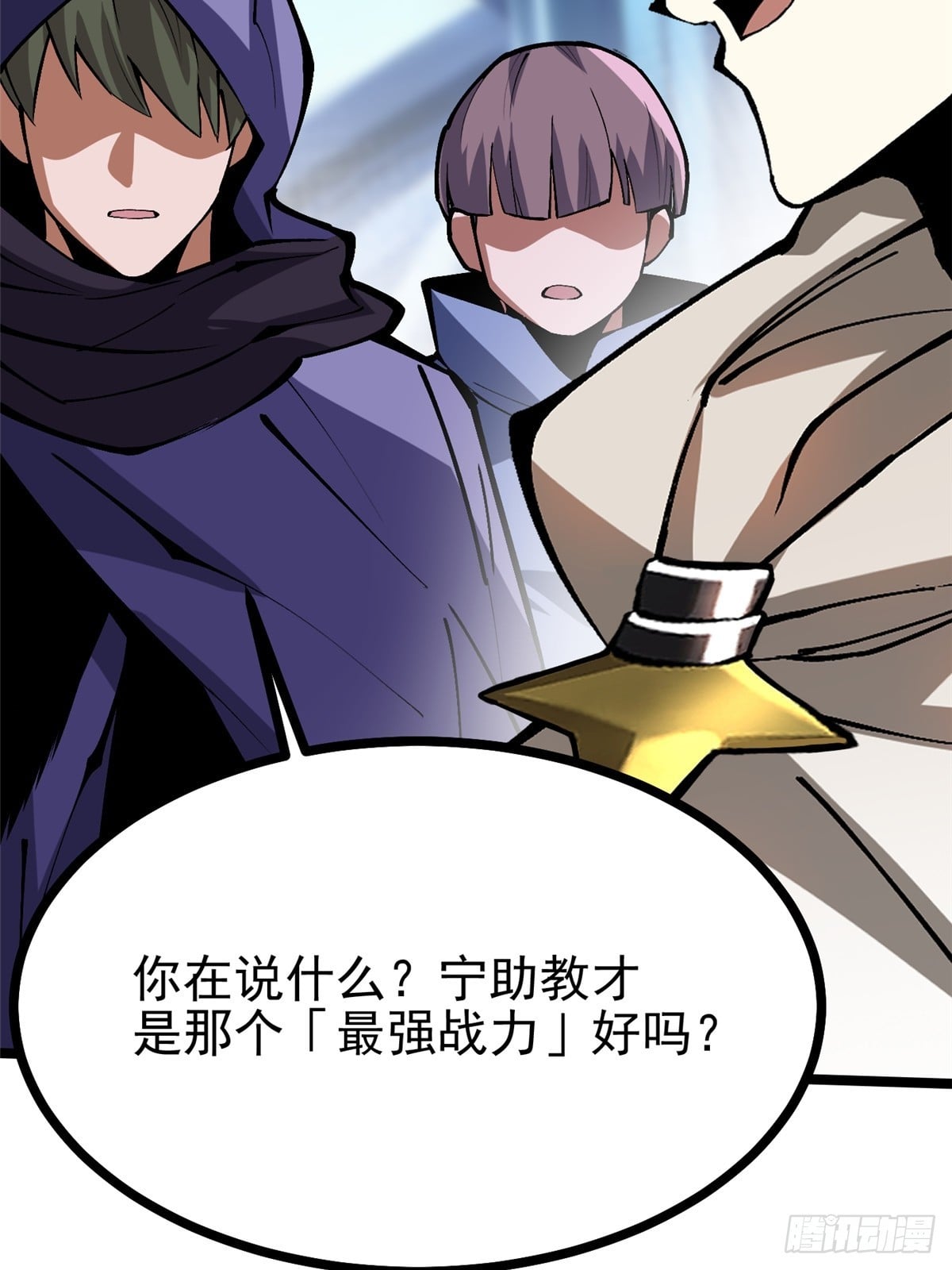 第 78 页