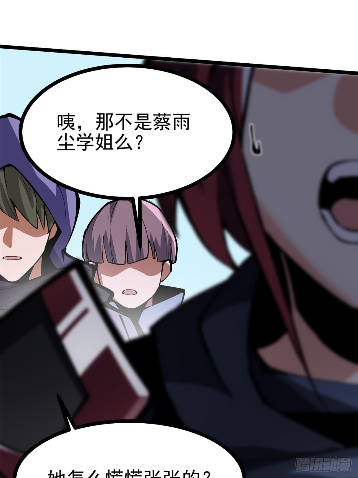 第 83 页