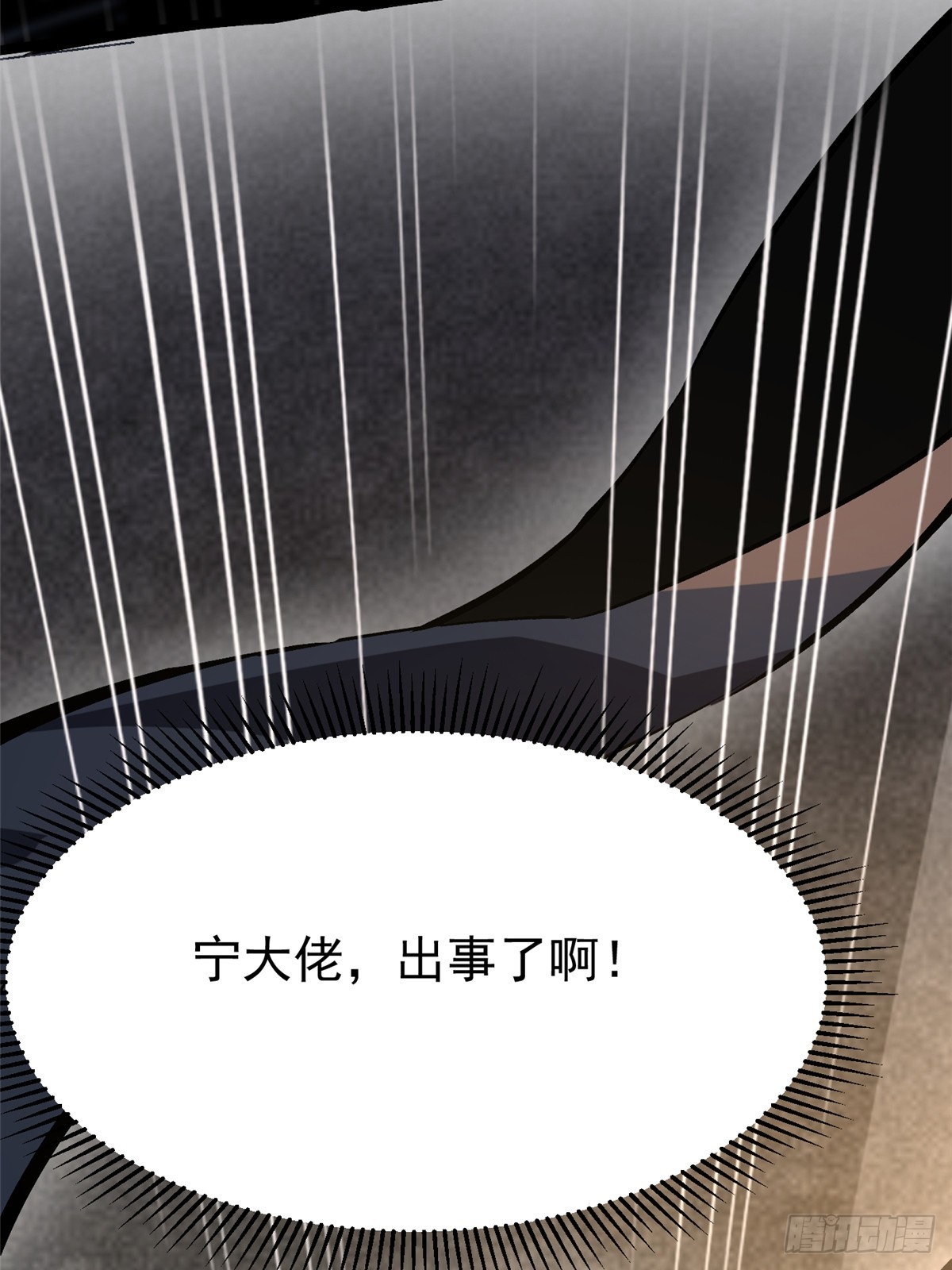 第 85 页