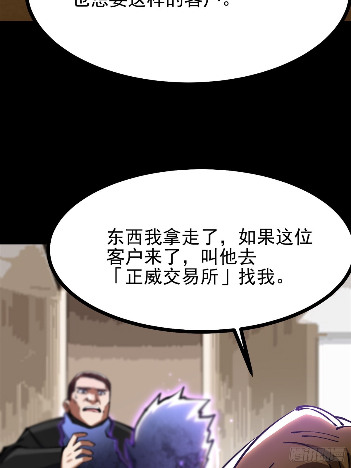 第 54 页