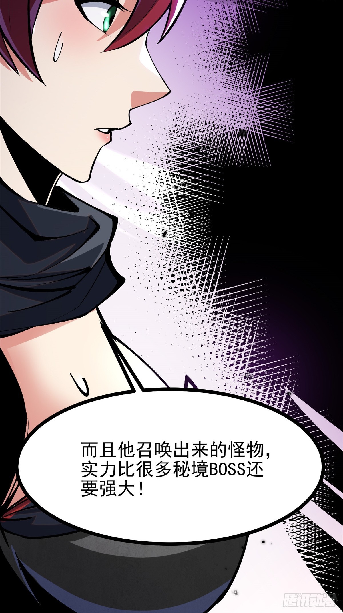 第 66 页