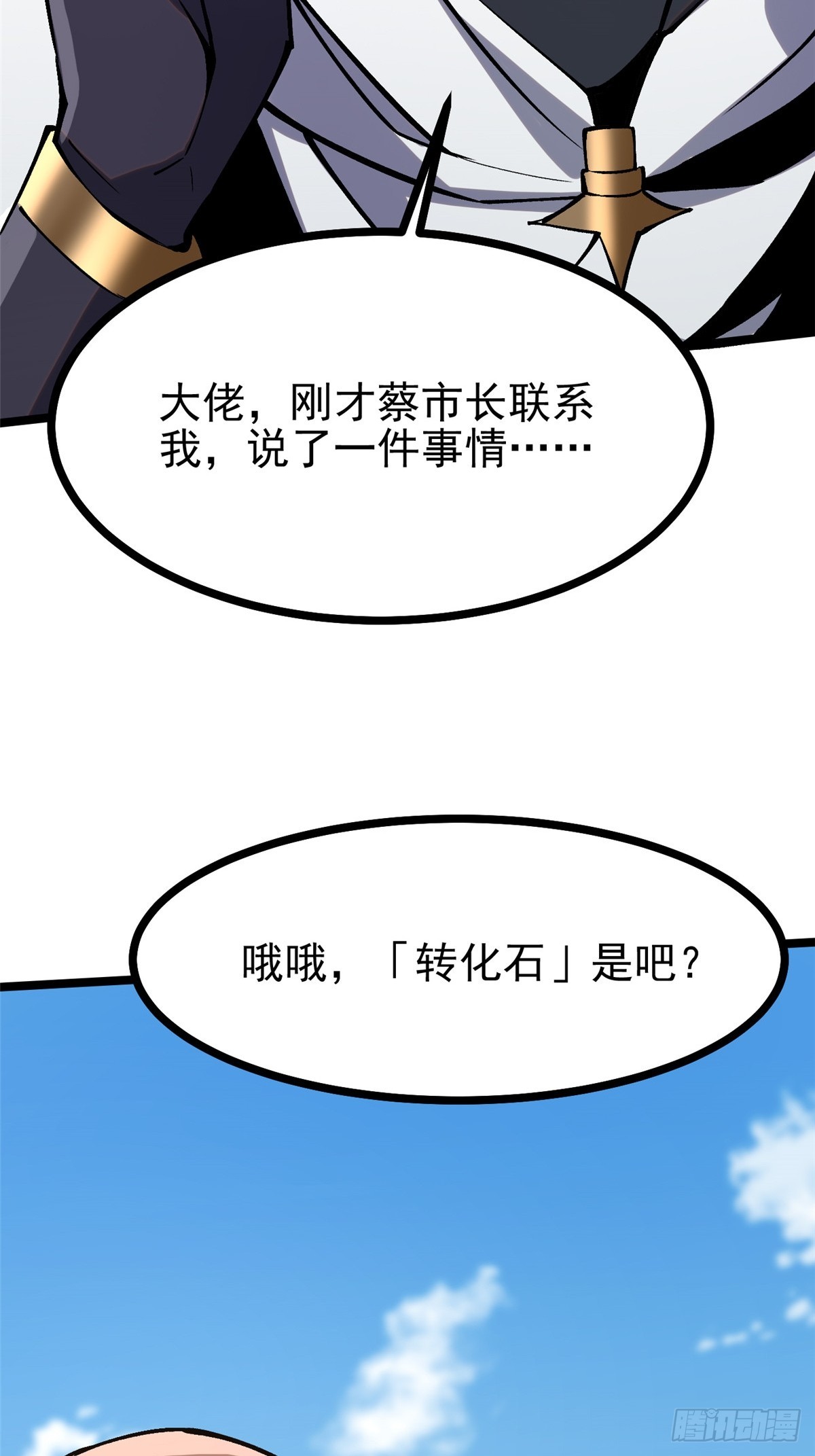第 71 页