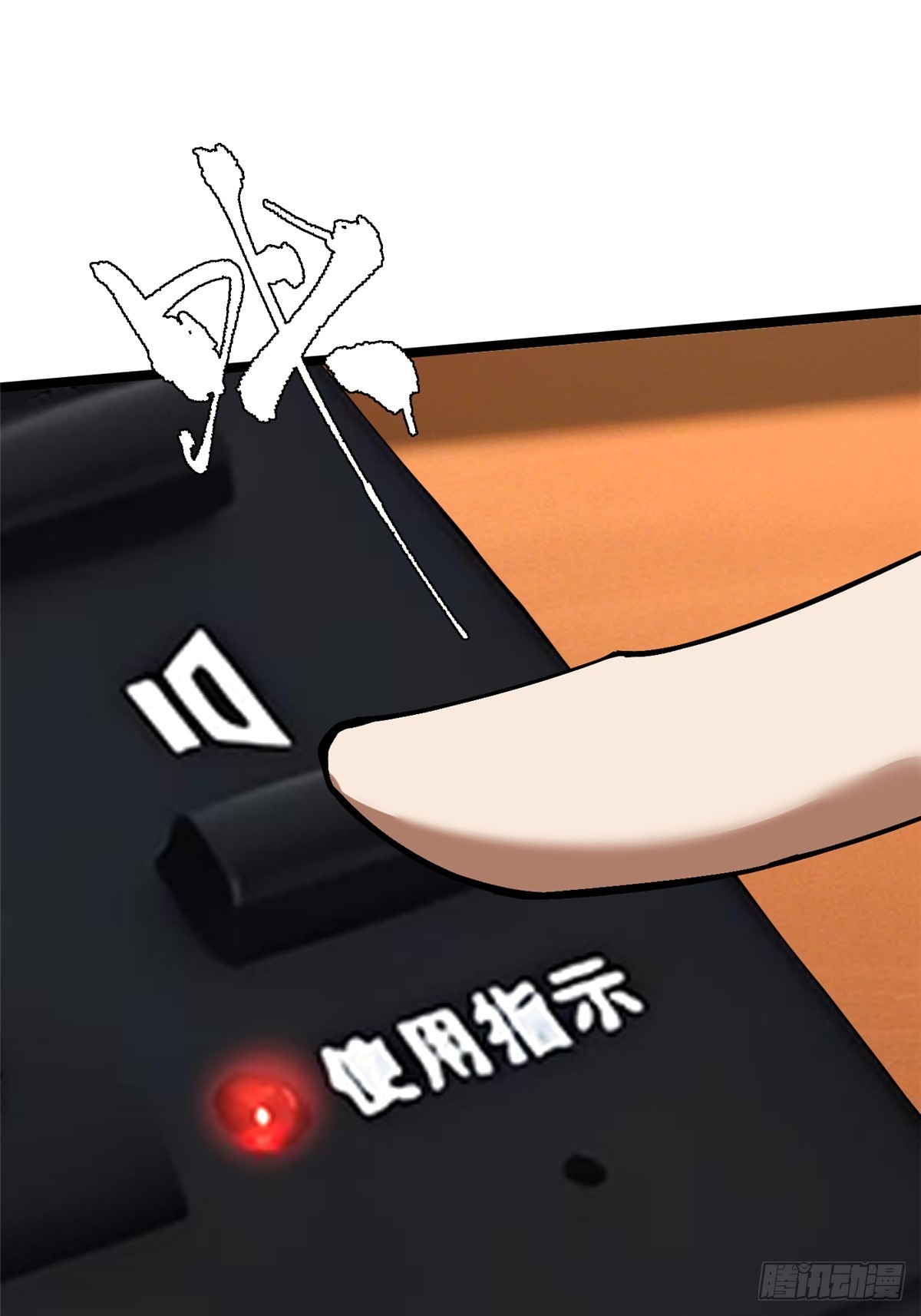 第 29 页