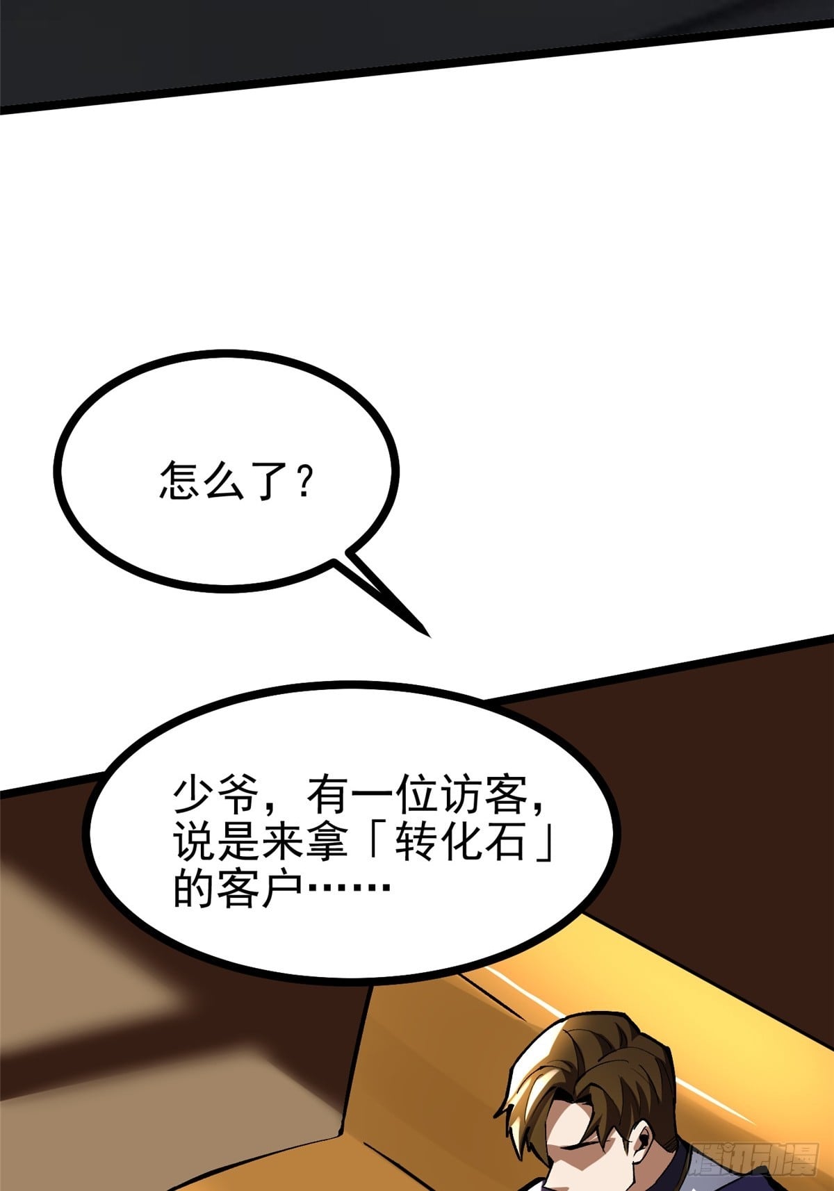 第 30 页