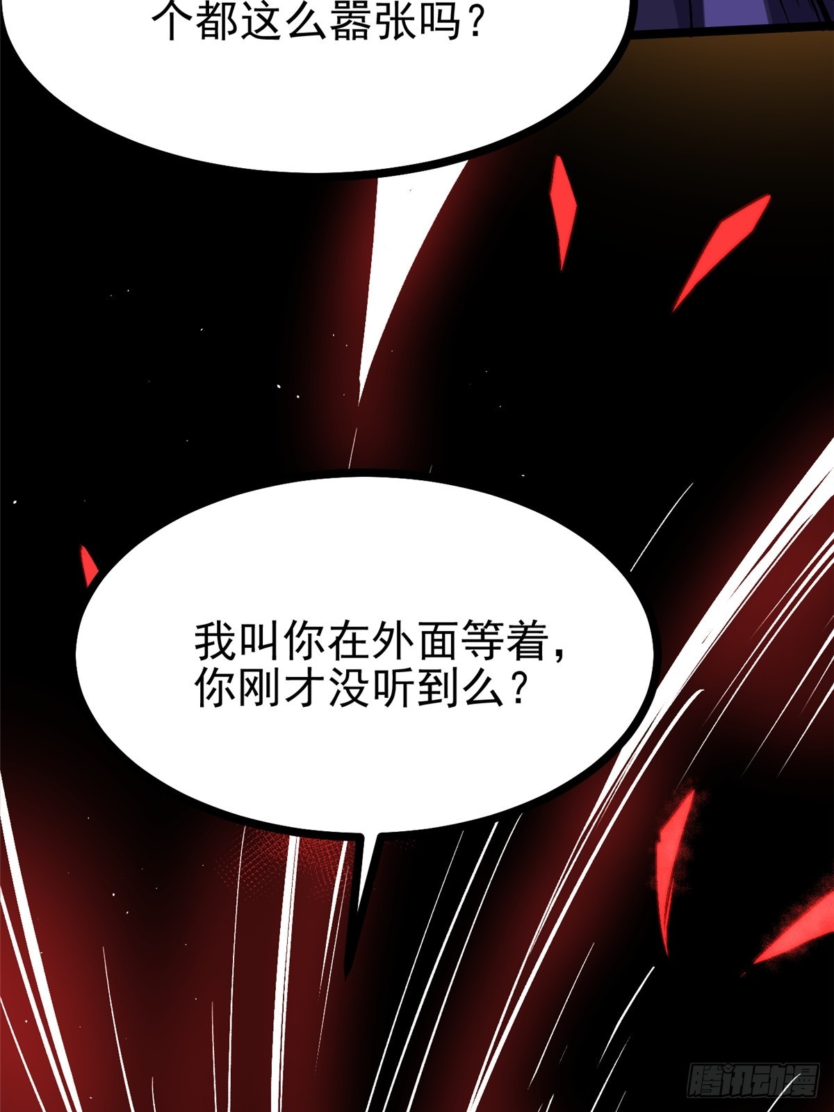 第 52 页