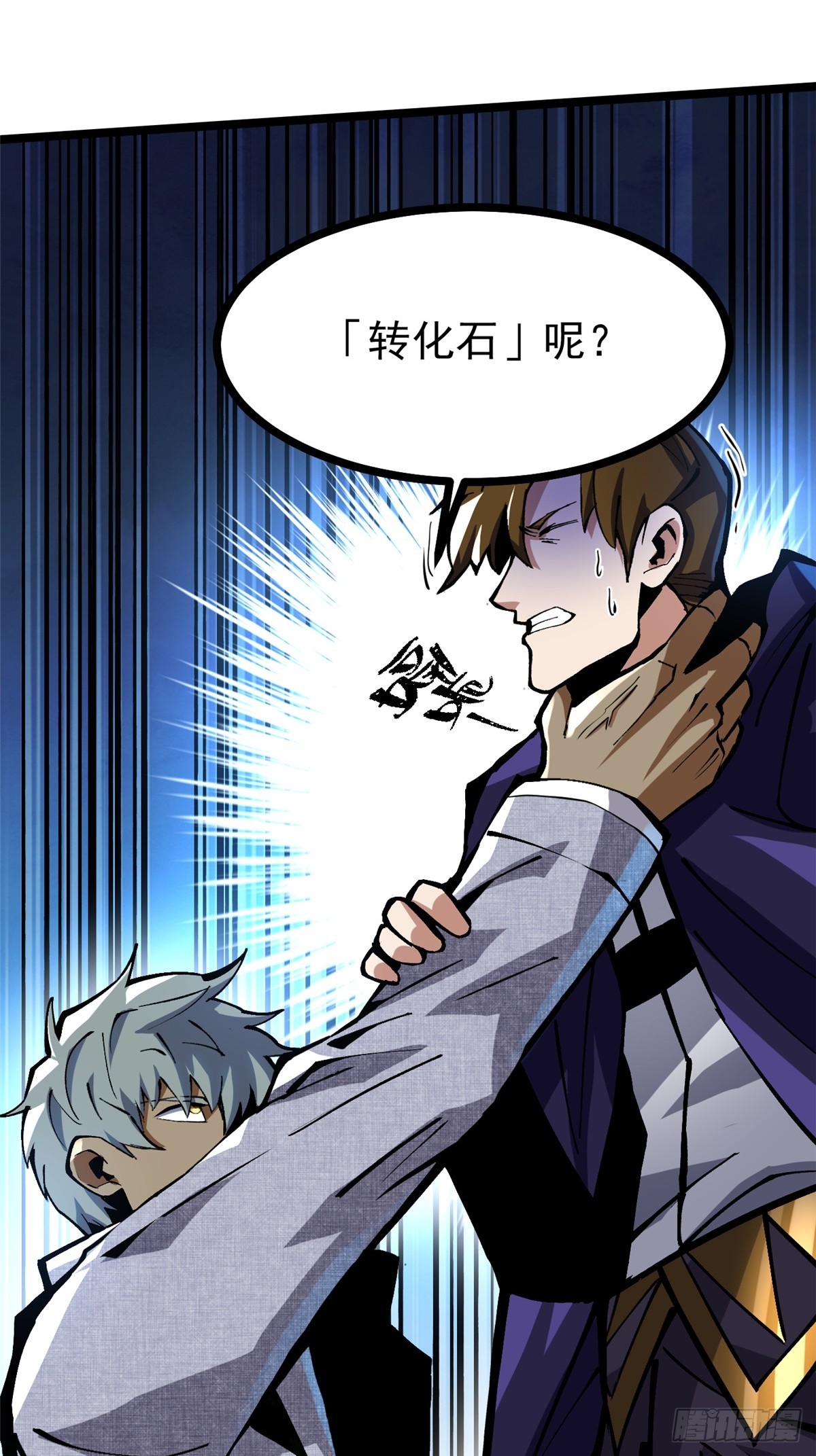 第 60 页