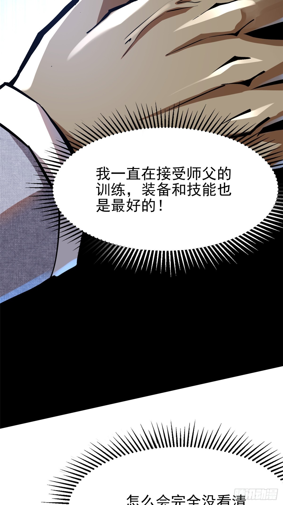 第 63 页