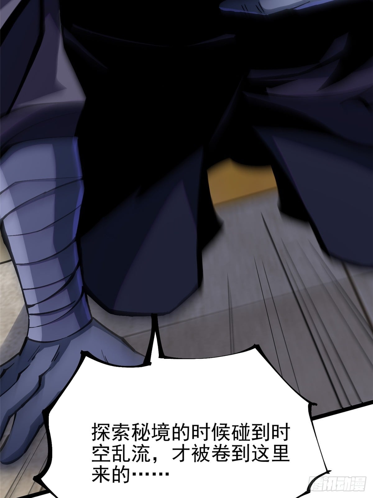 第 41 页
