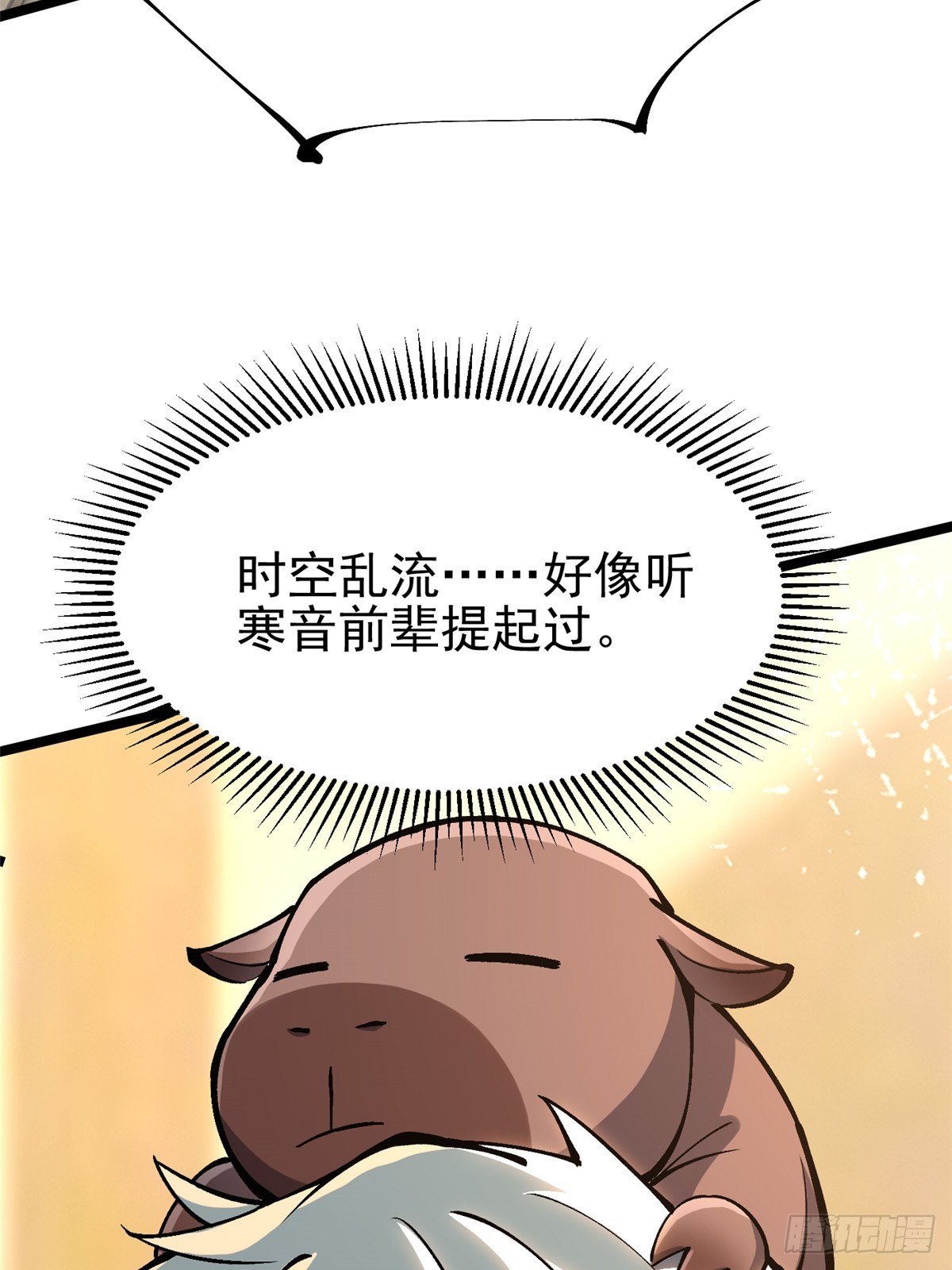 第 42 页