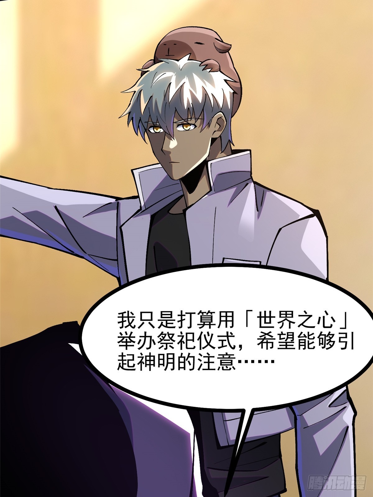 第 47 页
