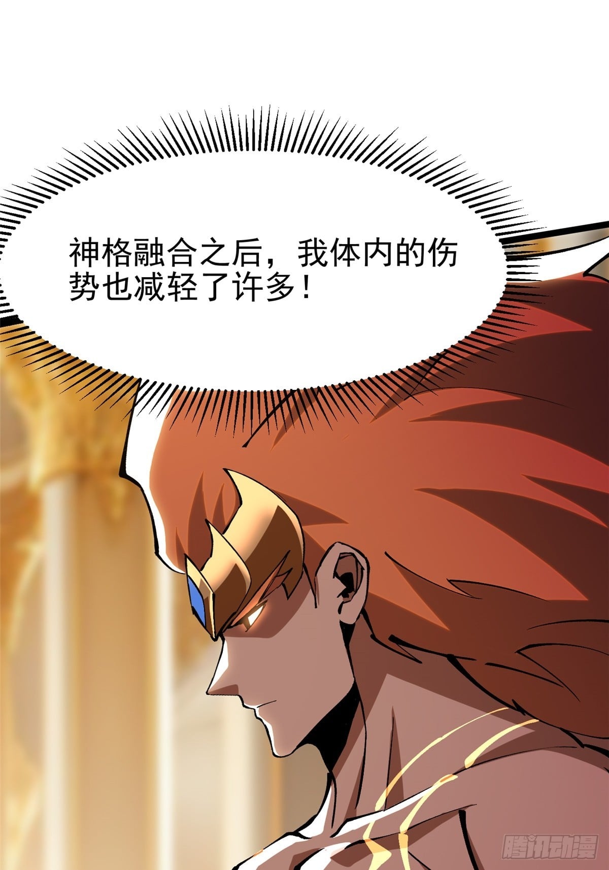 第 60 页
