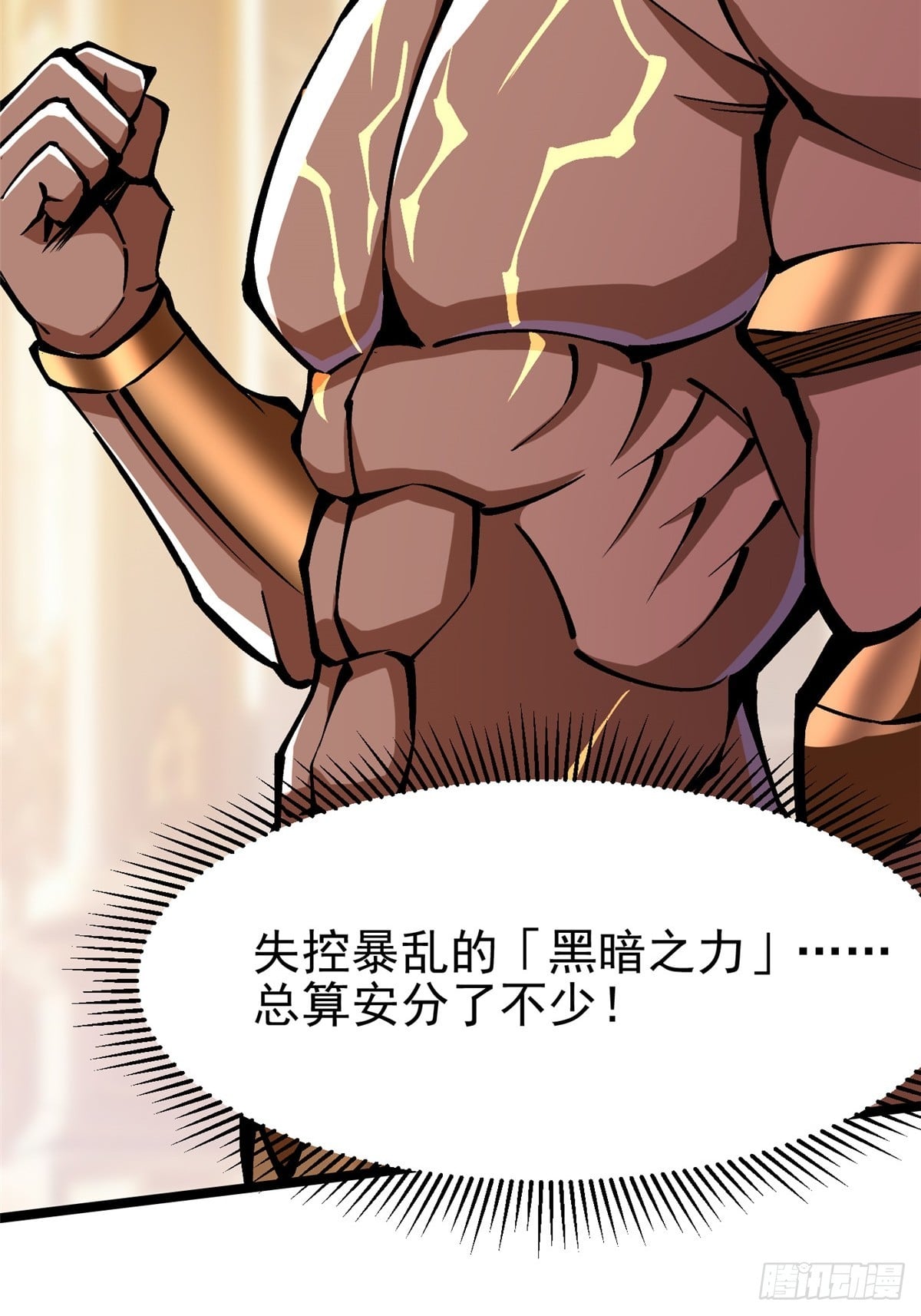 第 61 页