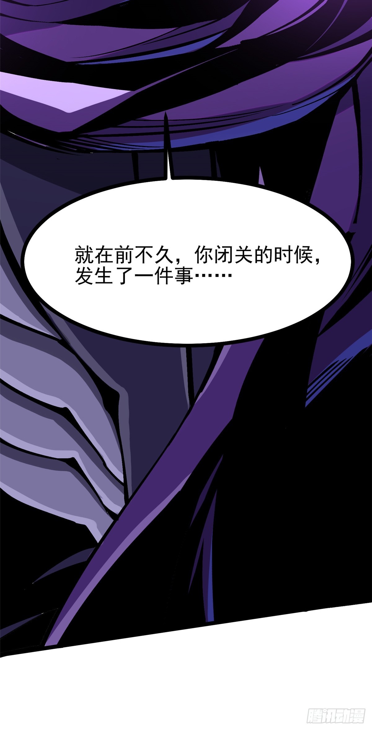 第 73 页