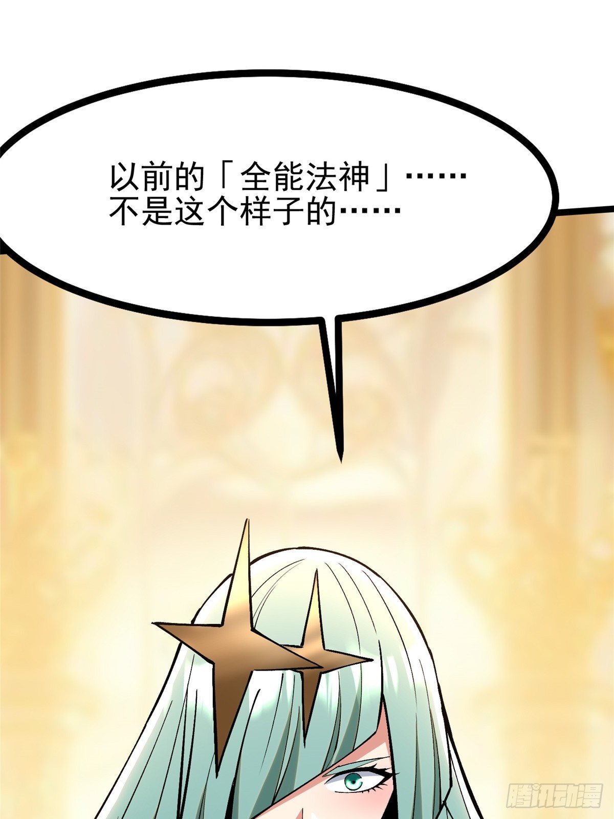 第 74 页
