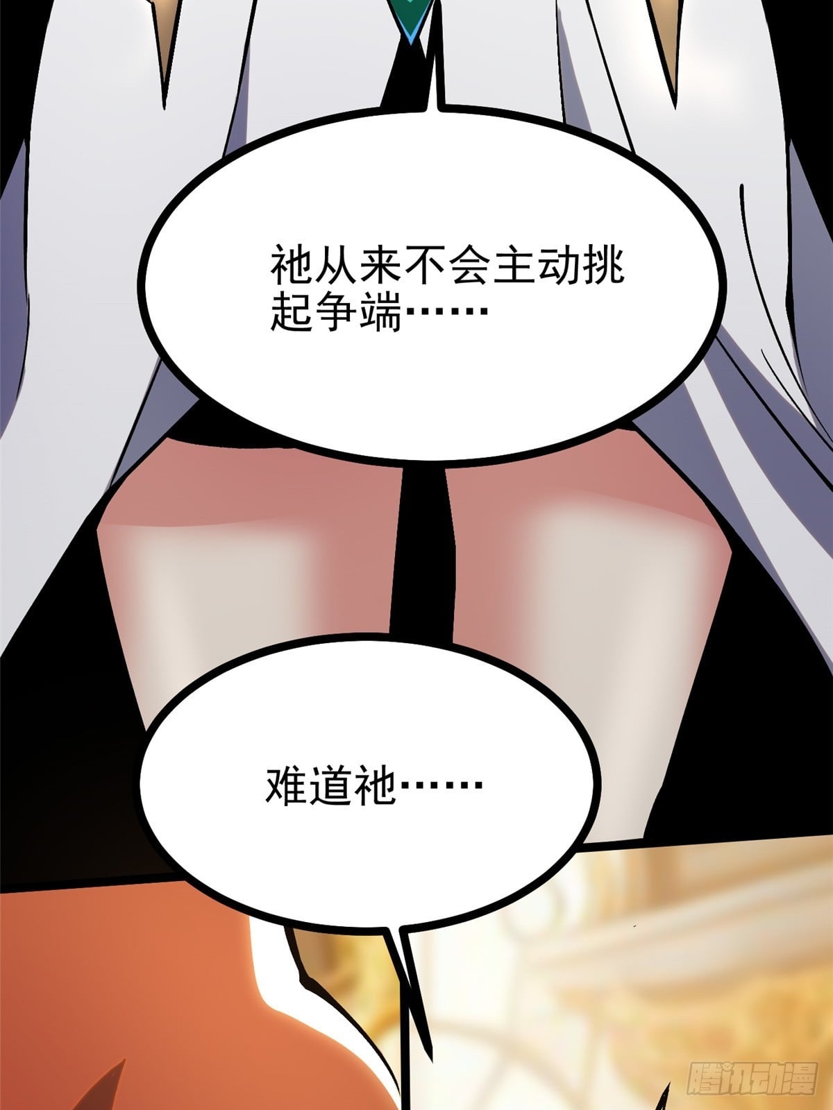 第 76 页